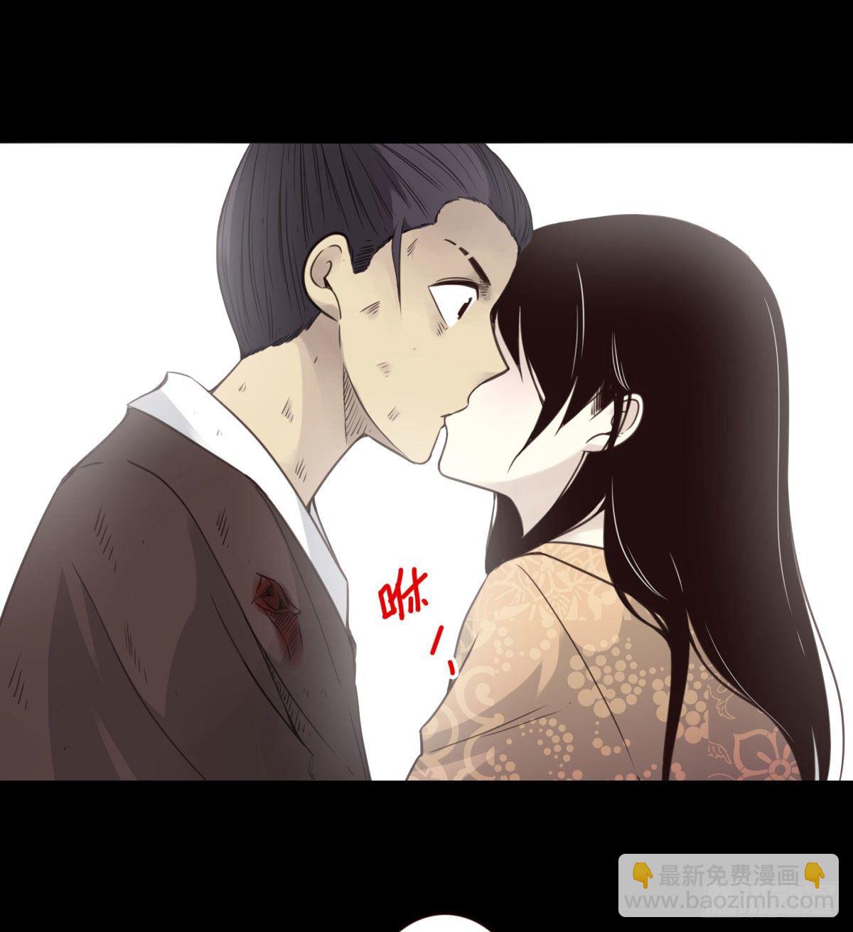 壽醫 - 13回-本命相連 - 4