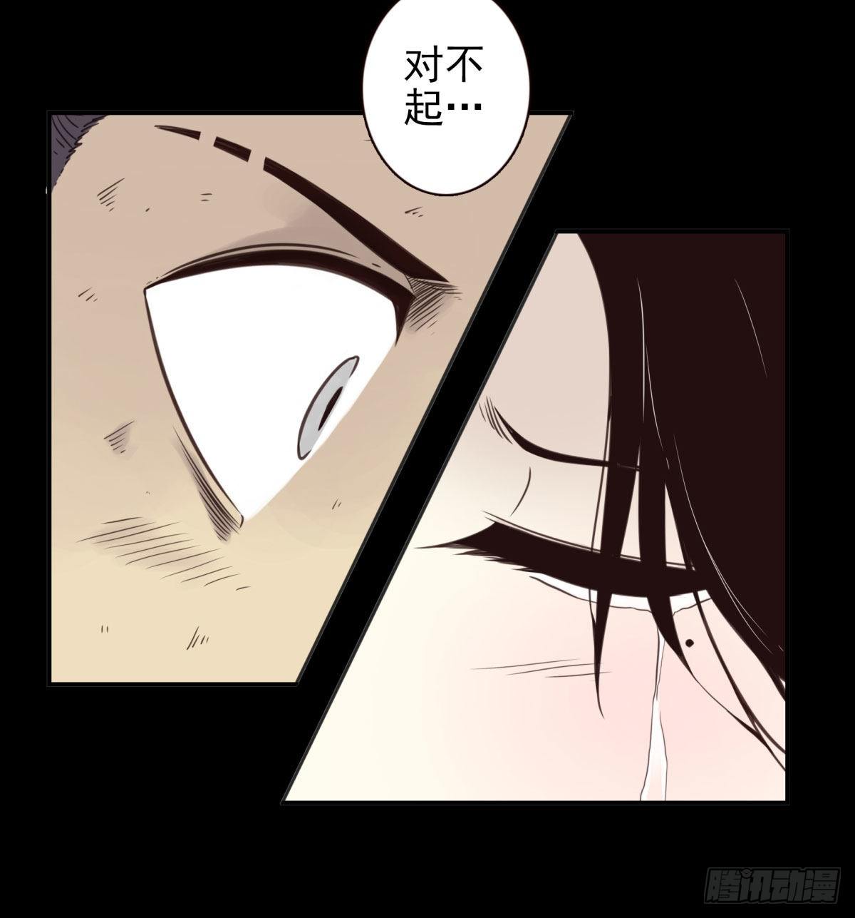 壽醫 - 13回-本命相連 - 5