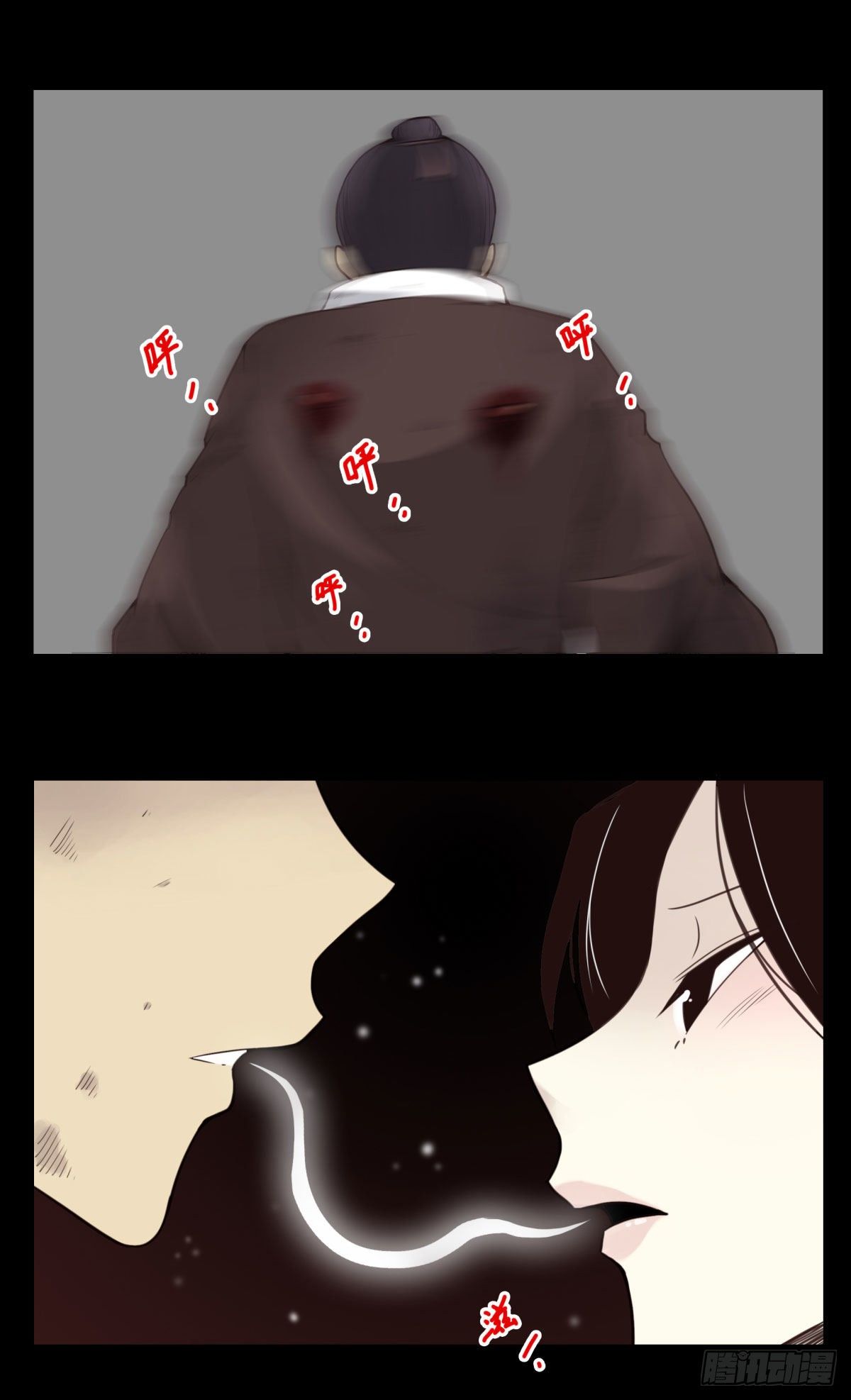 壽醫 - 13回-本命相連 - 6