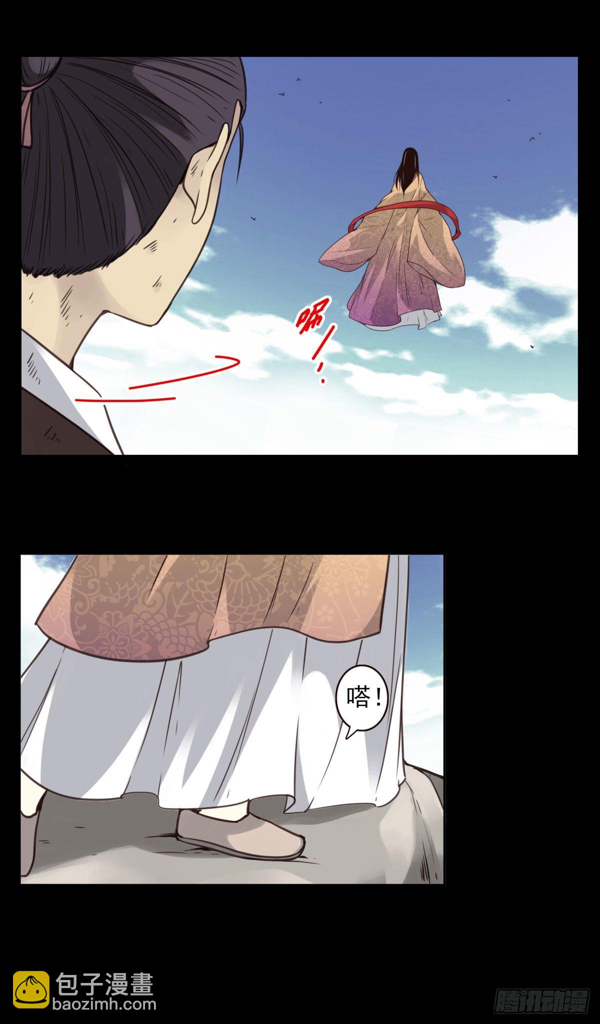 壽醫 - 13回-本命相連 - 1