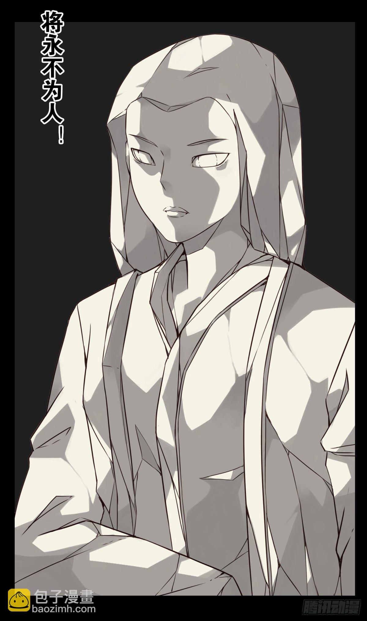 壽醫 - 13回-本命相連 - 1