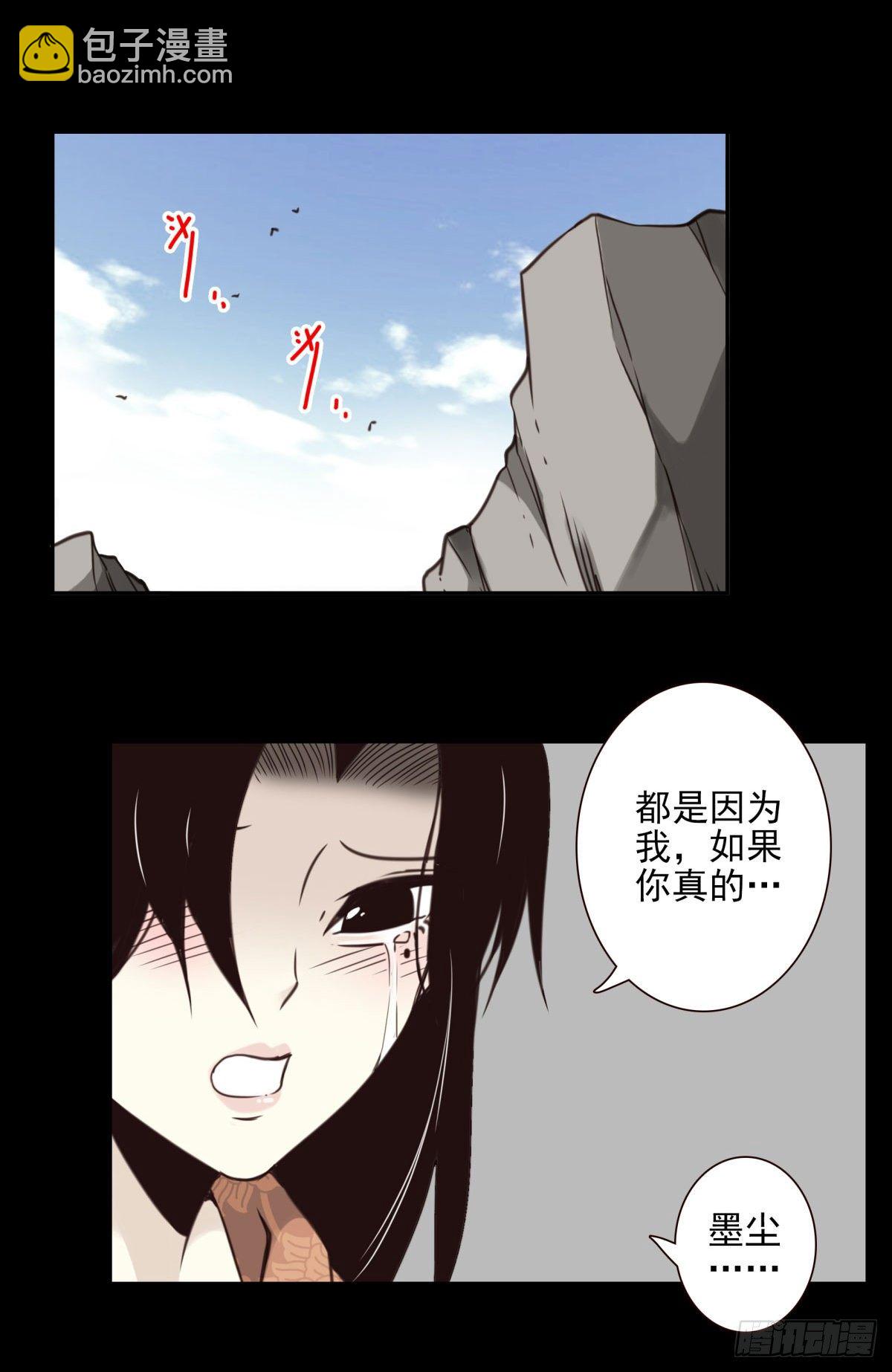 壽醫 - 13回-本命相連 - 1