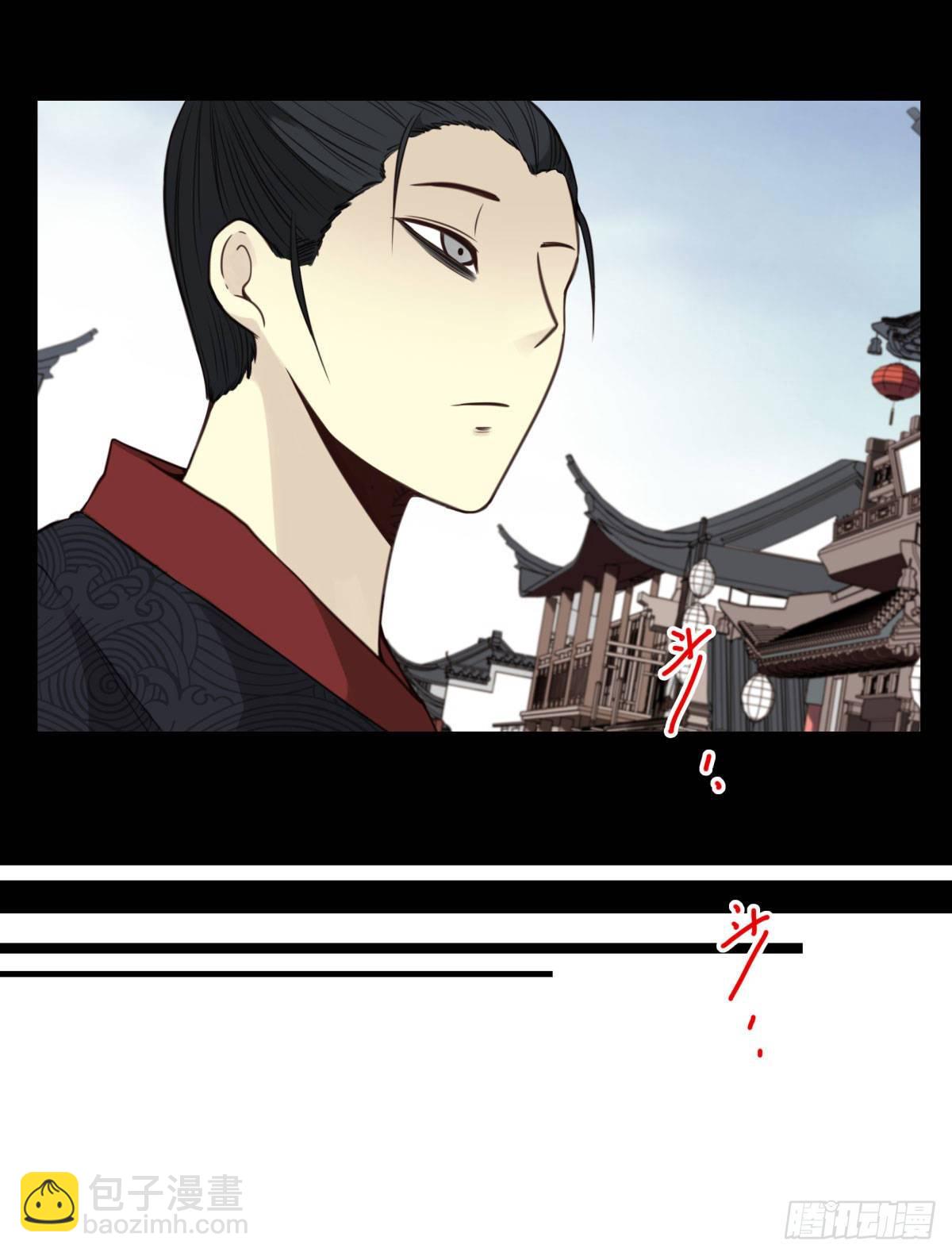 壽醫 - 15回-最後一行 - 4