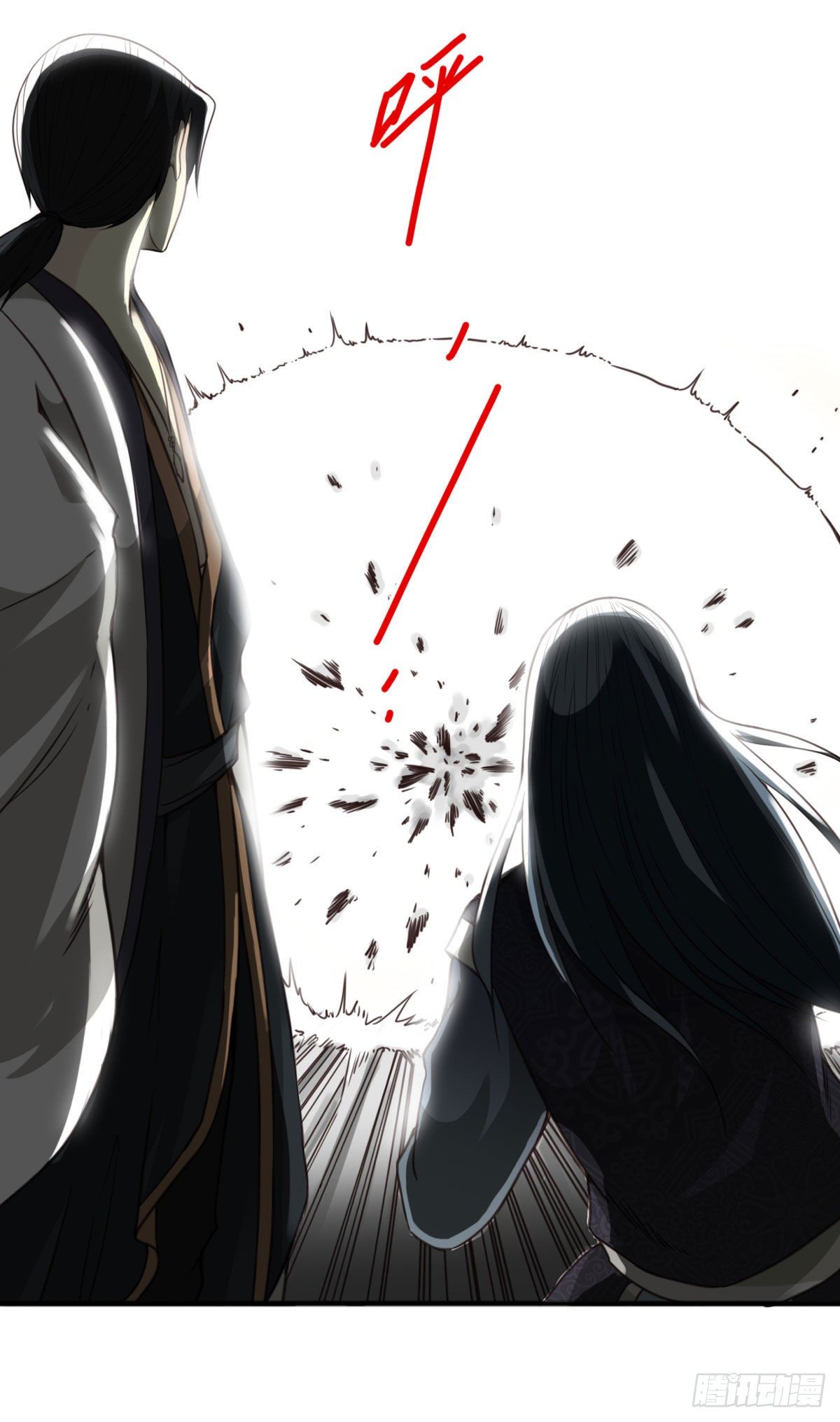 壽醫 - 15回-最後一行 - 7