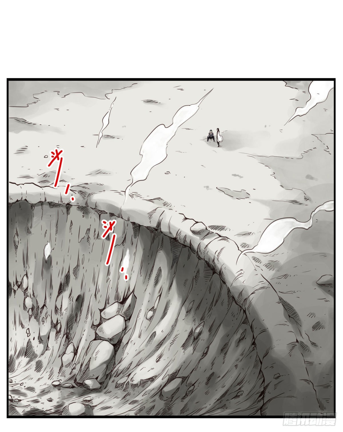 壽醫 - 15回-最後一行 - 3