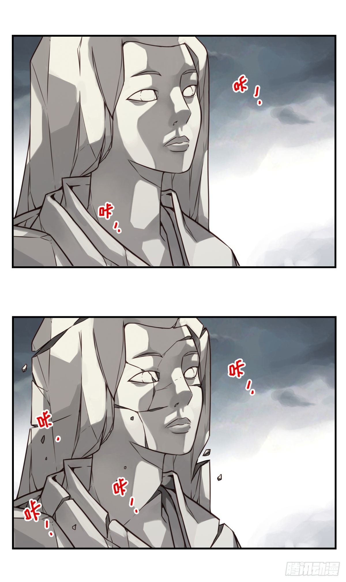 壽醫 - 15回-最後一行 - 5