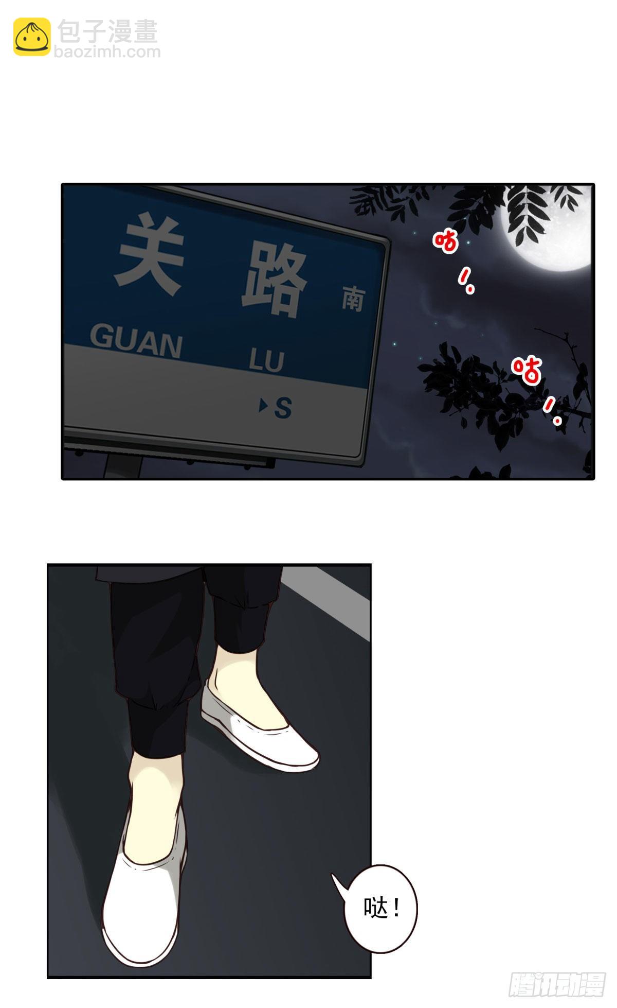 壽醫 - 17回-她的命歸我 - 1