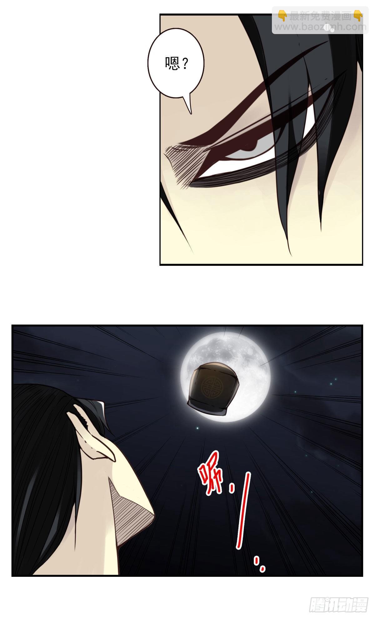 壽醫 - 17回-她的命歸我 - 2