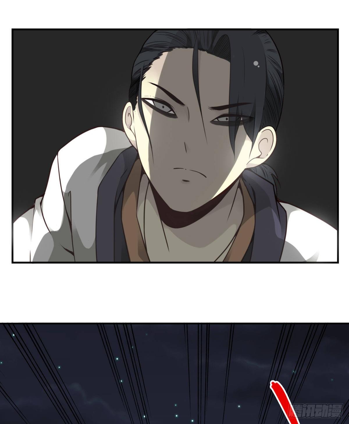 壽醫 - 17回-她的命歸我 - 3