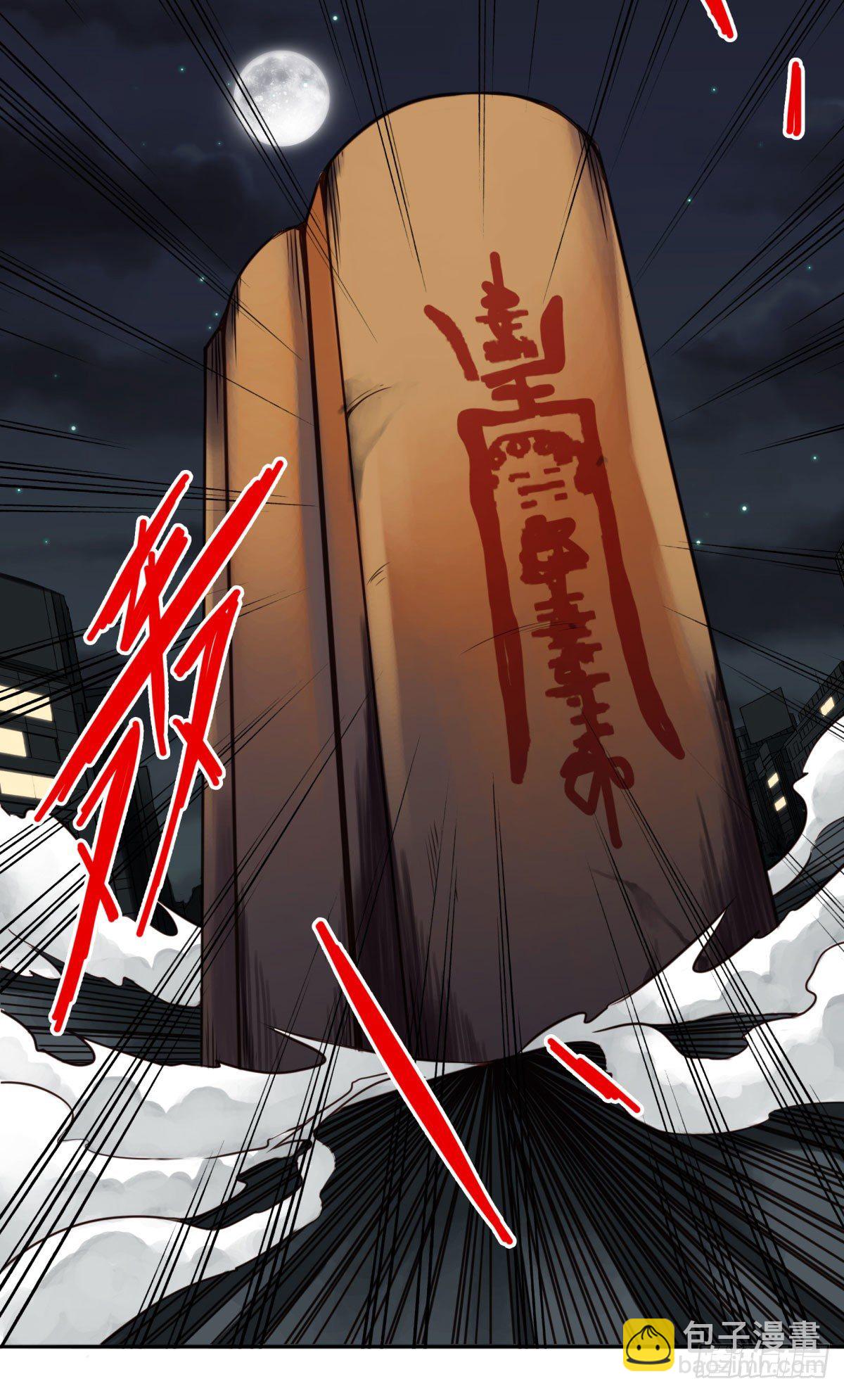 壽醫 - 17回-她的命歸我 - 4