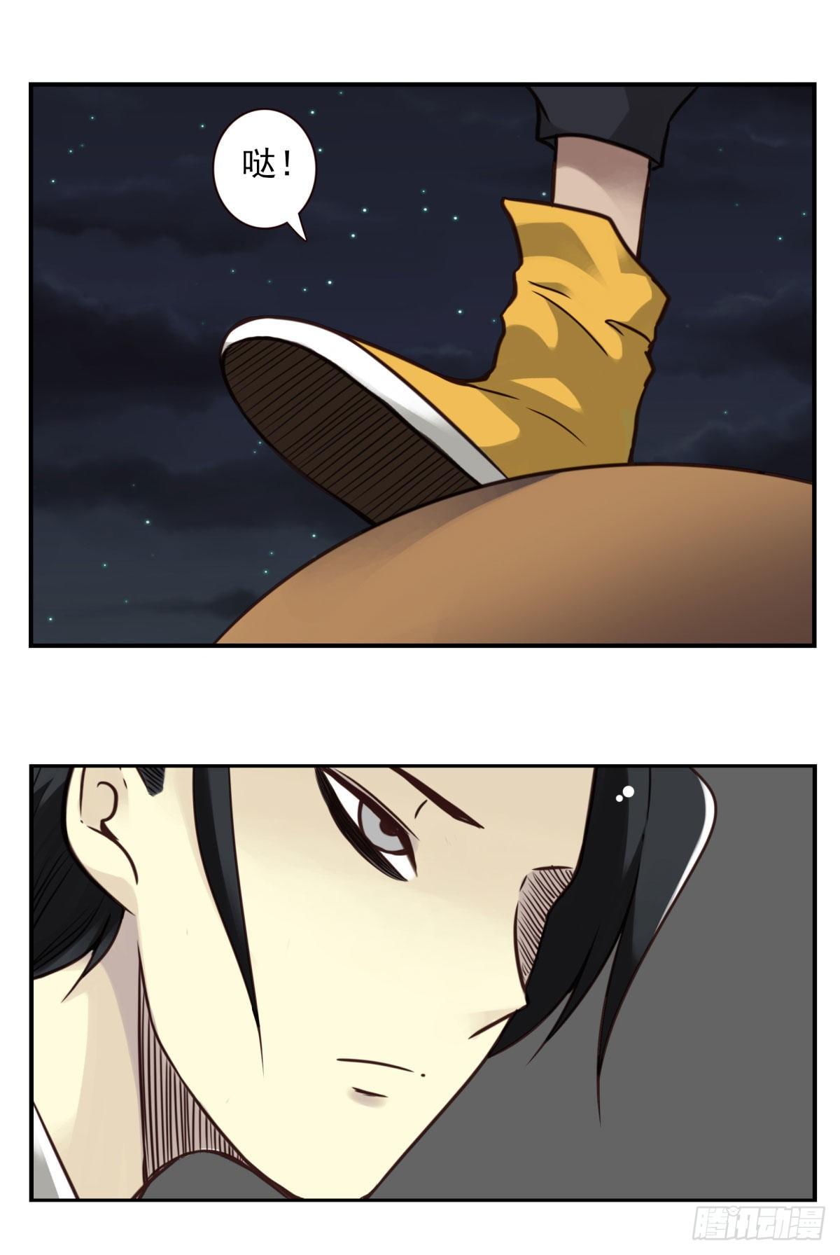 壽醫 - 17回-她的命歸我 - 6