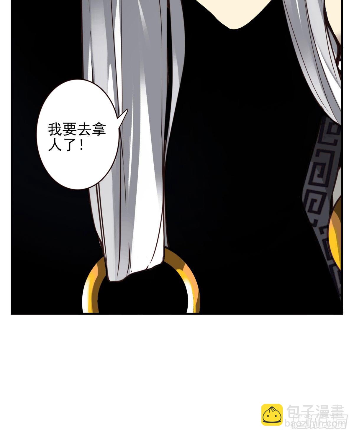 壽醫 - 17回-她的命歸我 - 7