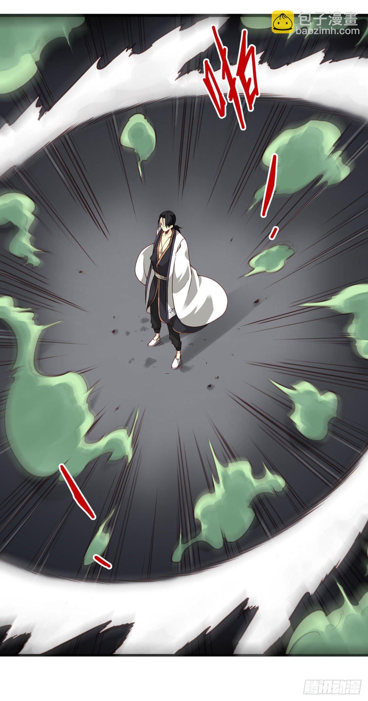 壽醫 - 19回-有些熟悉 - 5