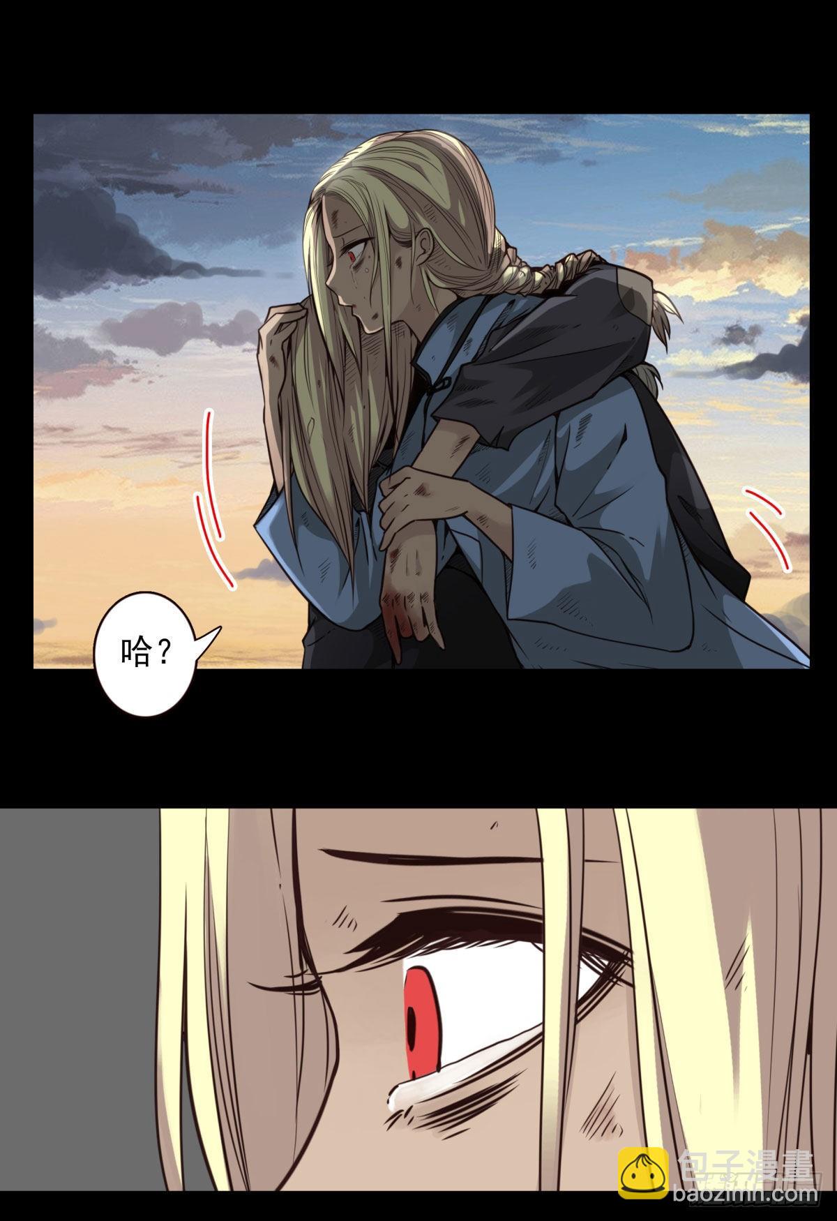 壽醫 - 19回-有些熟悉 - 1