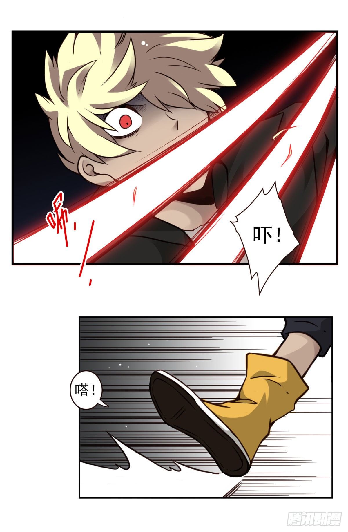 壽醫 - 21回-不要走神喲 - 1