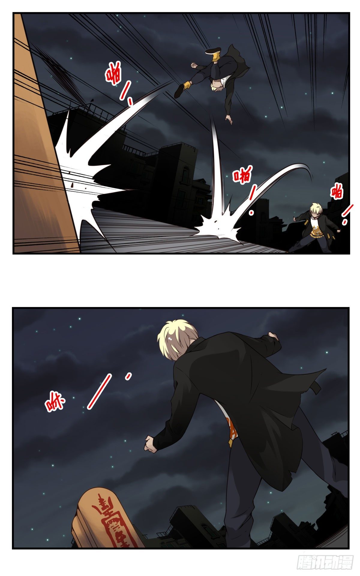 壽醫 - 21回-不要走神喲 - 2