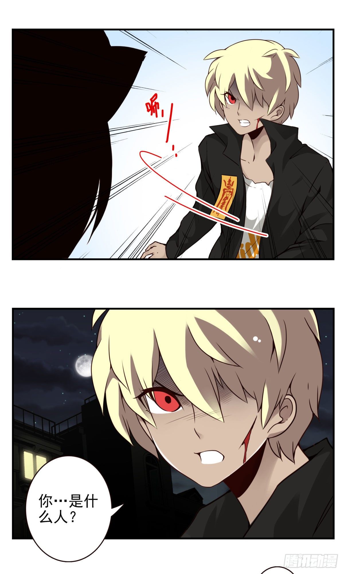 壽醫 - 21回-不要走神喲 - 5