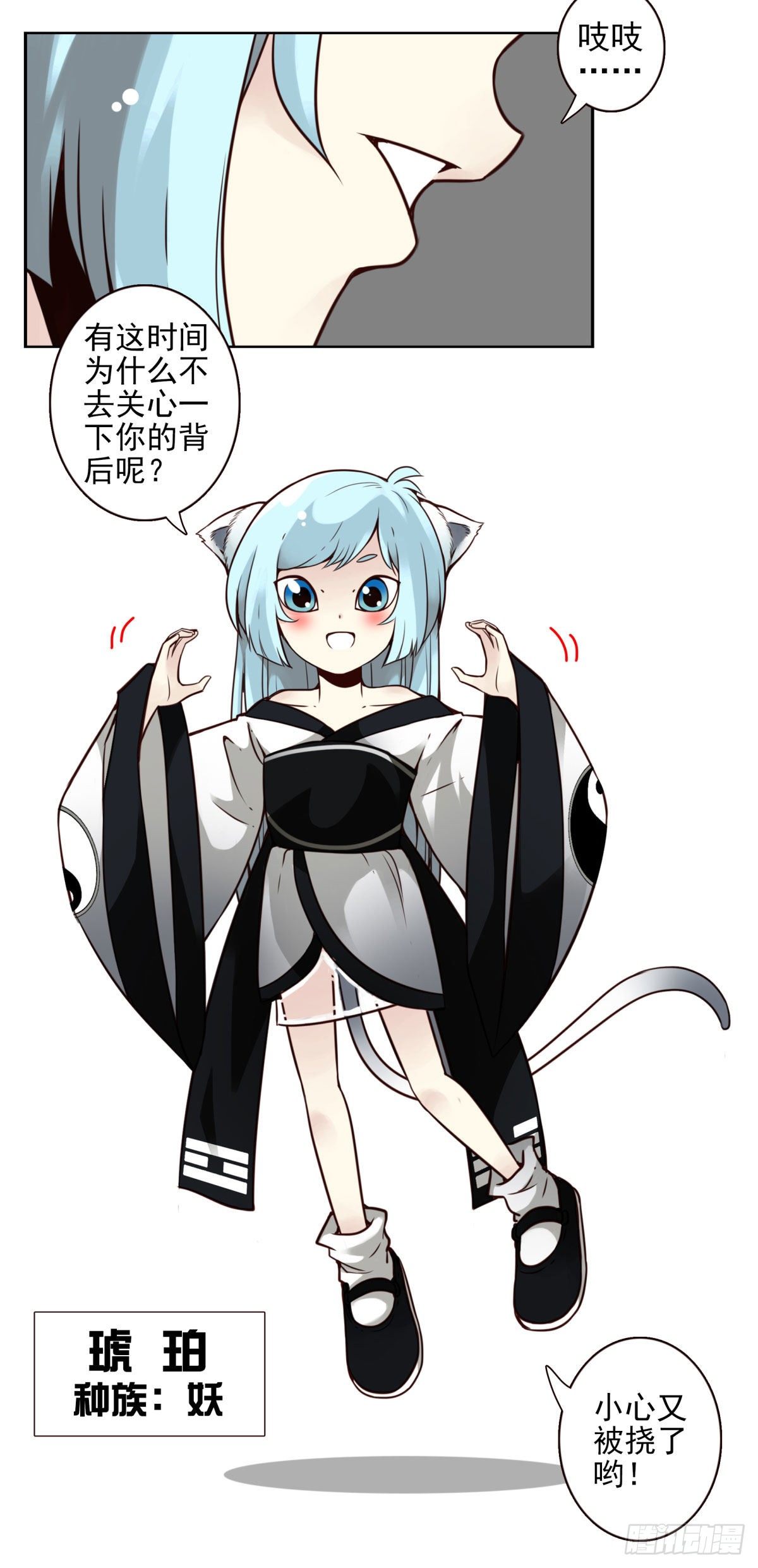 壽醫 - 21回-不要走神喲 - 1