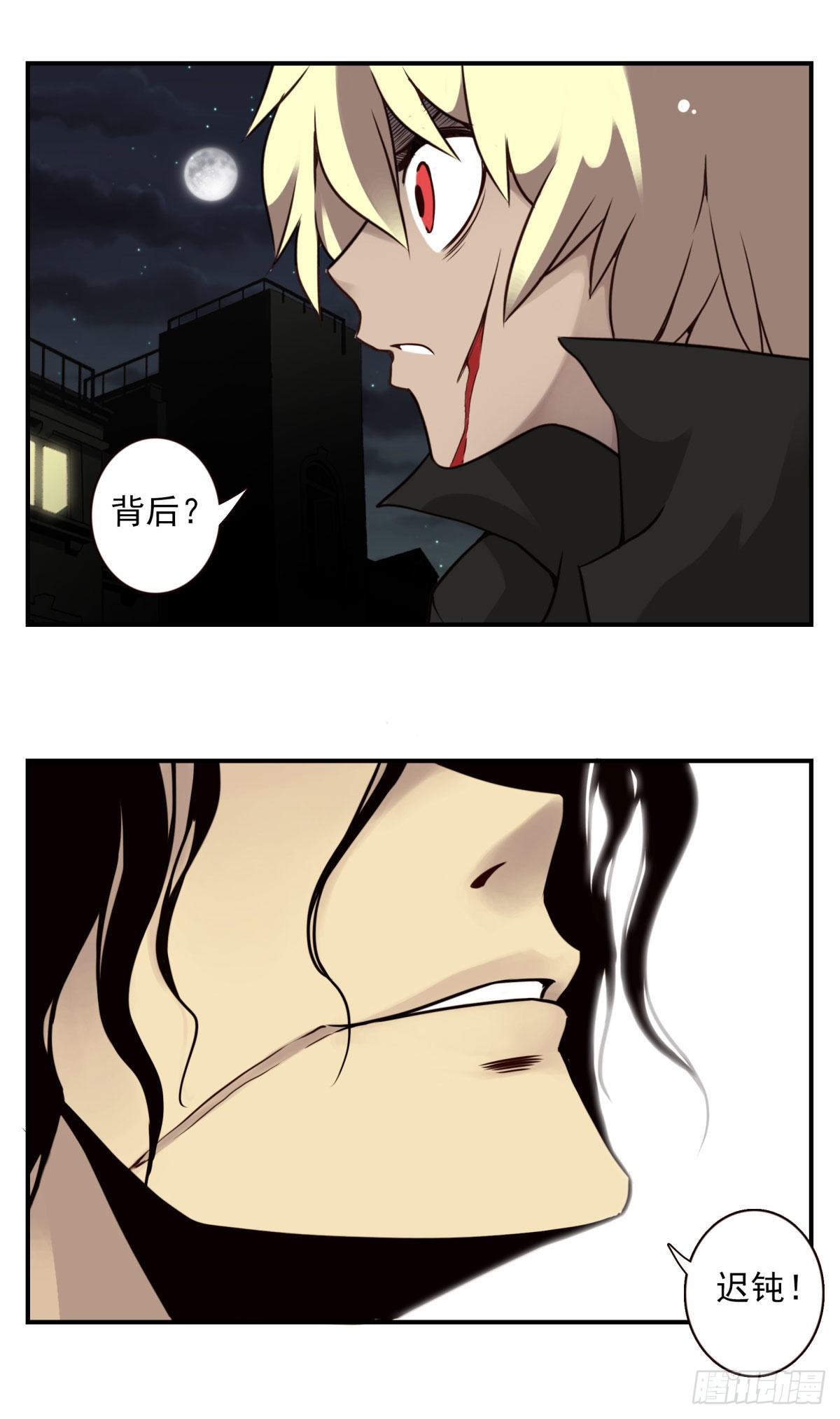 壽醫 - 21回-不要走神喲 - 2