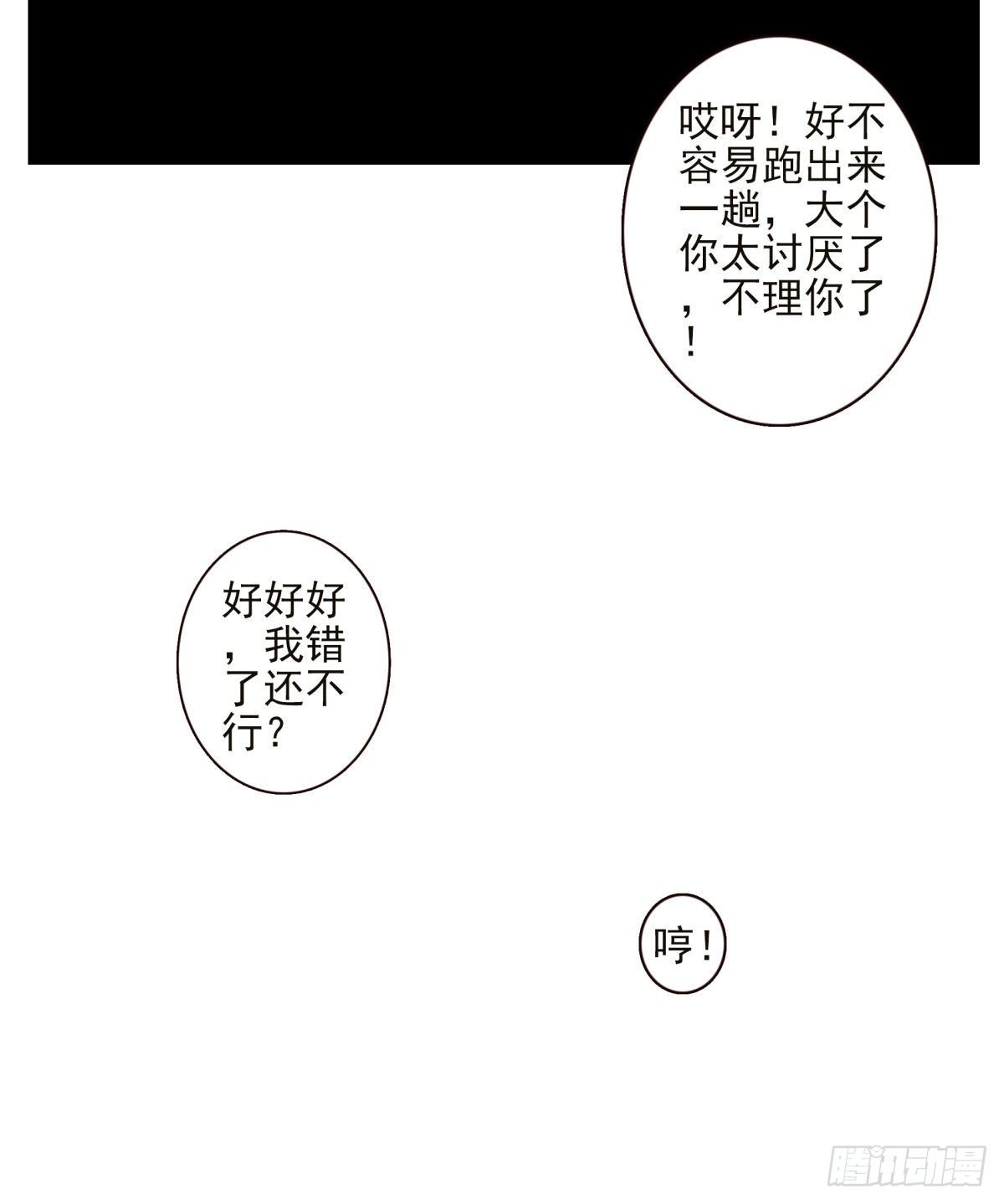壽醫 - 21回-不要走神喲 - 2