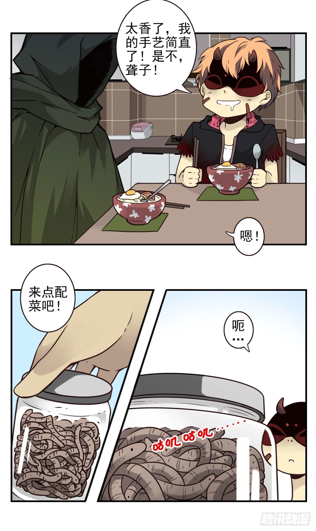 壽醫 - 21回-不要走神喲 - 3