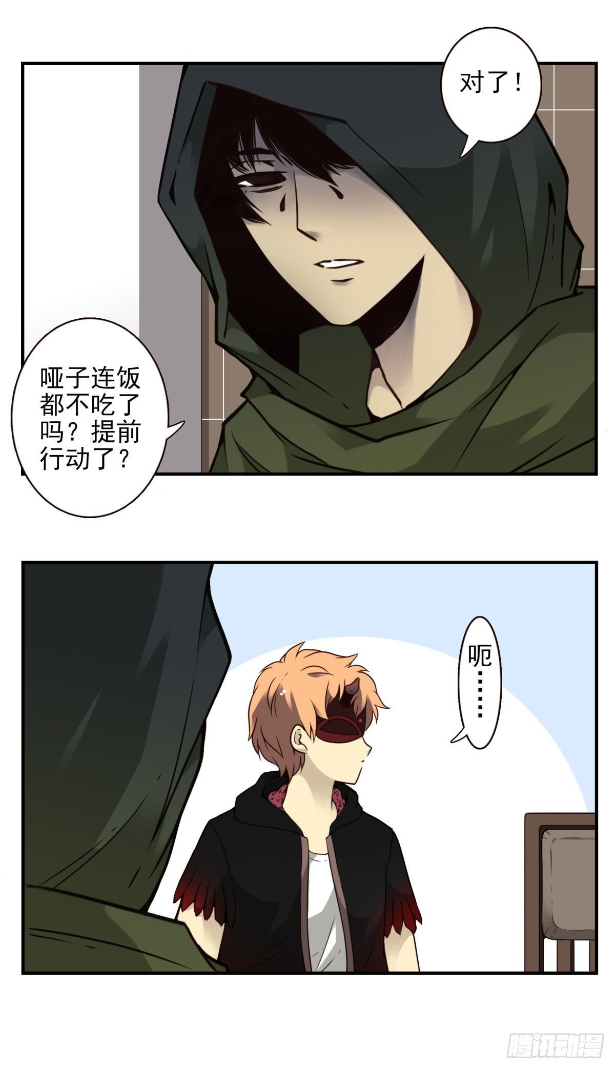 壽醫 - 21回-不要走神喲 - 5