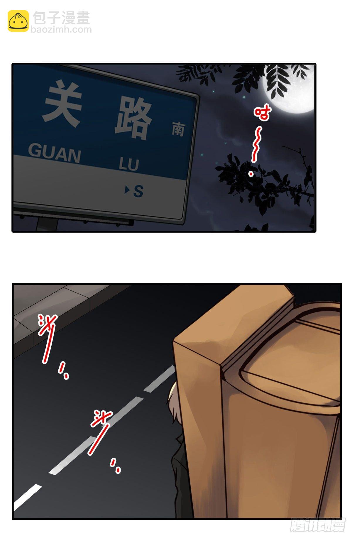 壽醫 - 21回-不要走神喲 - 1