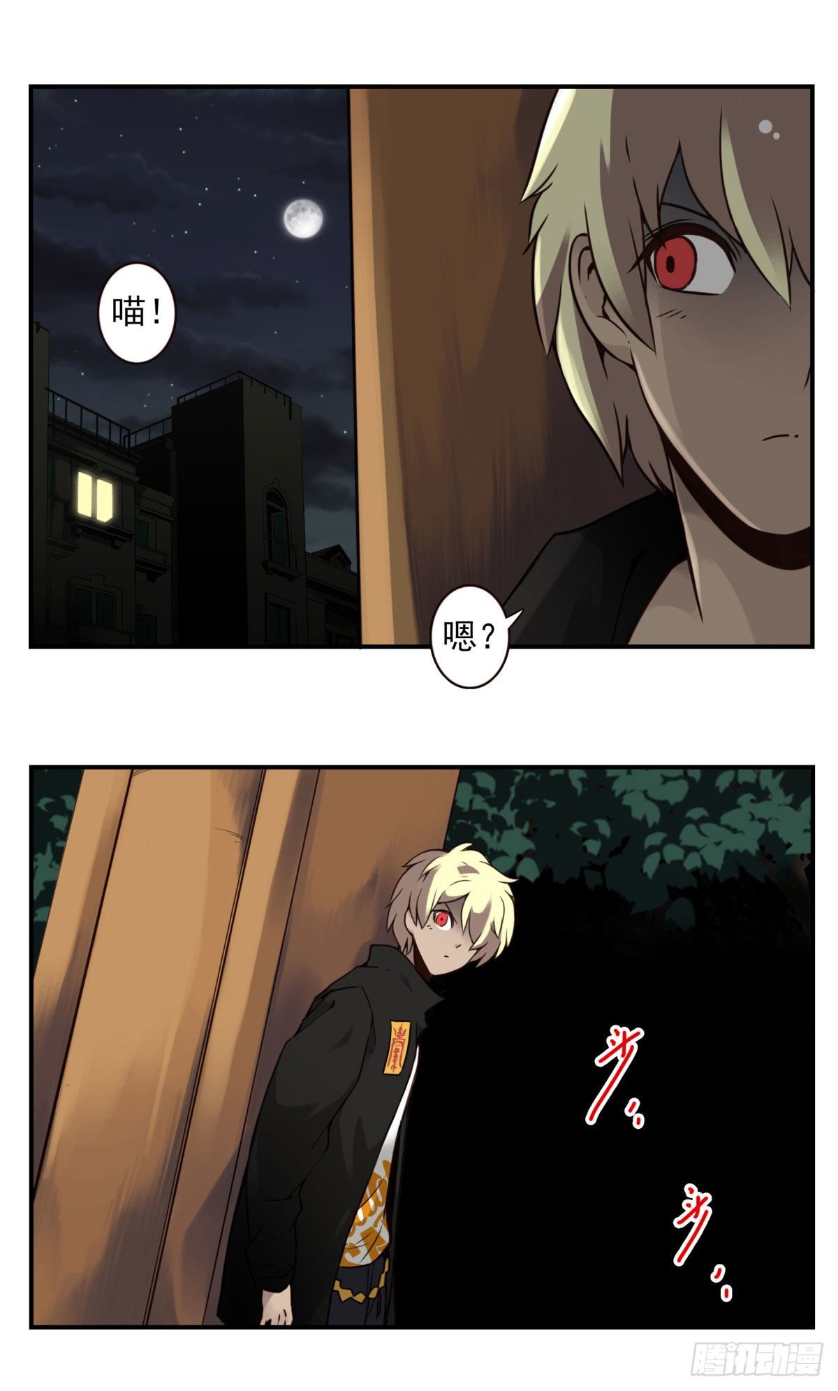 壽醫 - 21回-不要走神喲 - 3