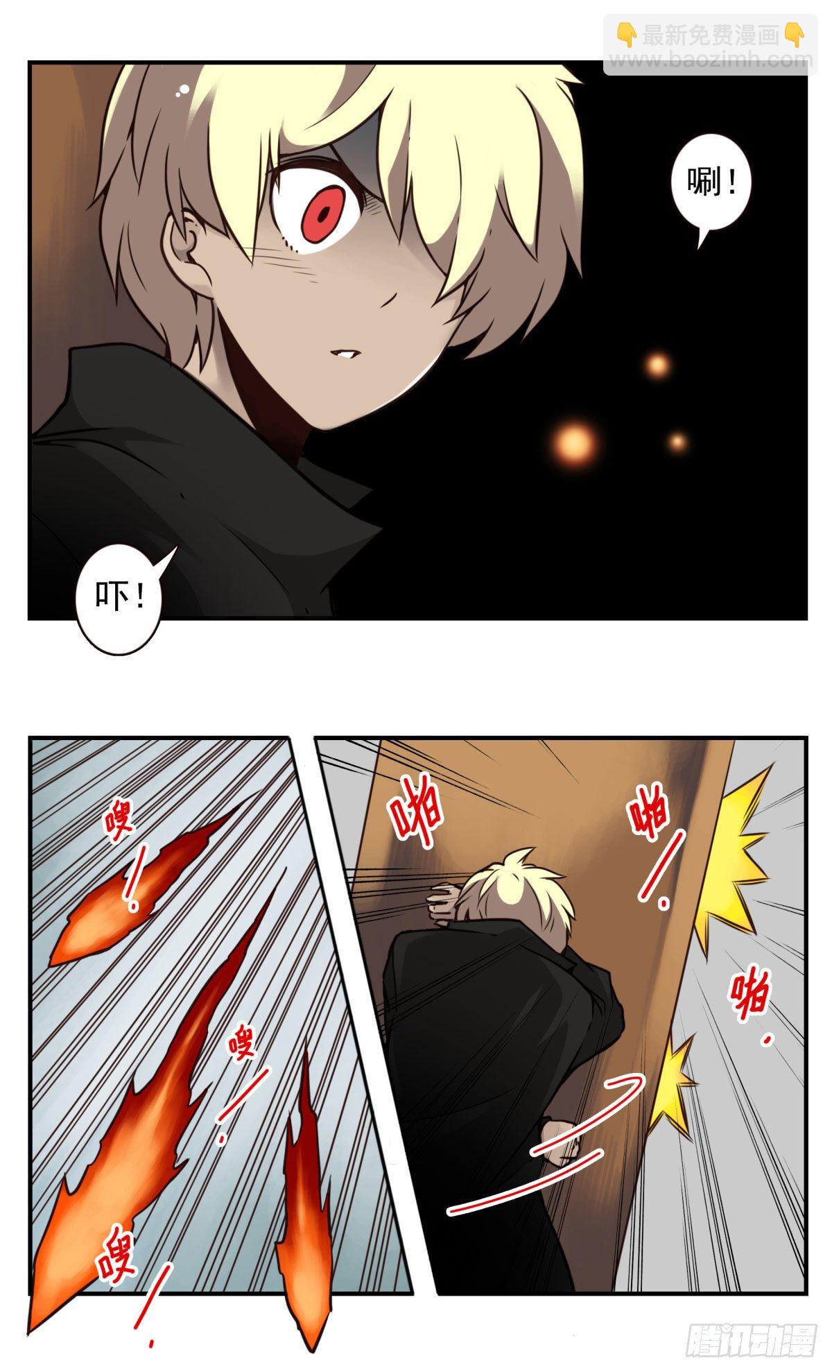 壽醫 - 21回-不要走神喲 - 4