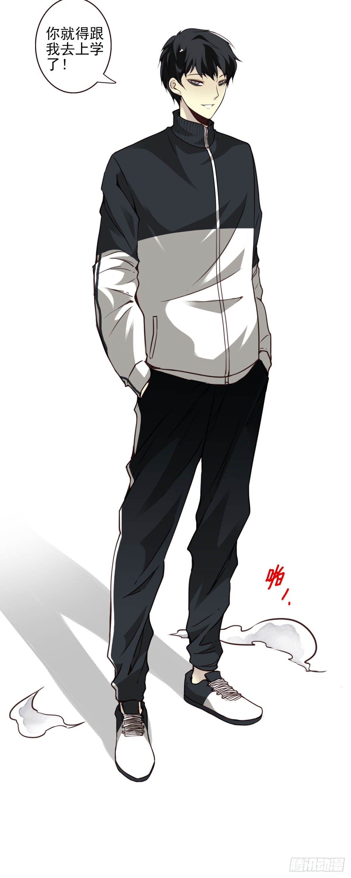 壽醫 - 23回-跟我去上學 - 6