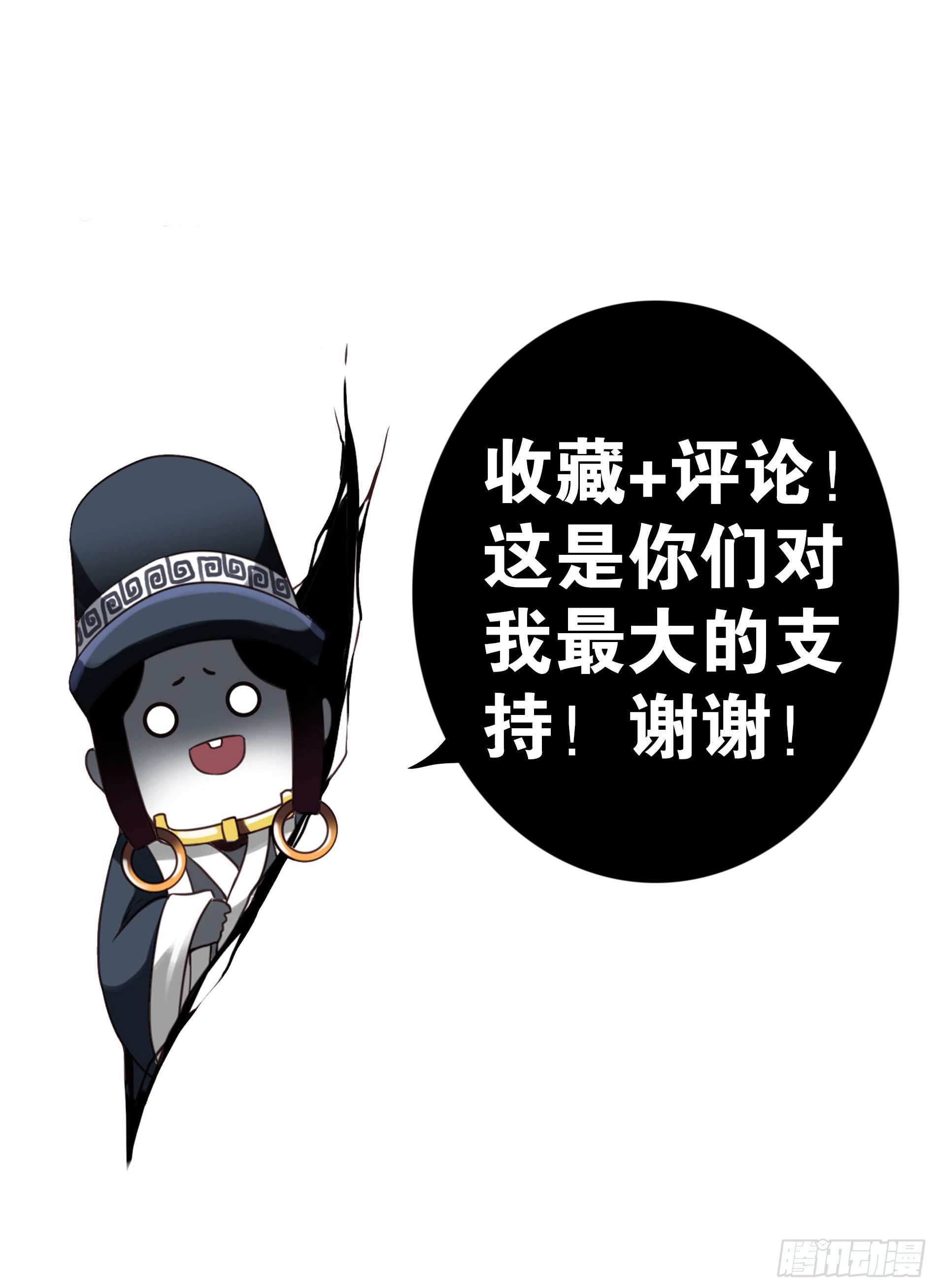 壽醫 - 23回-跟我去上學 - 2