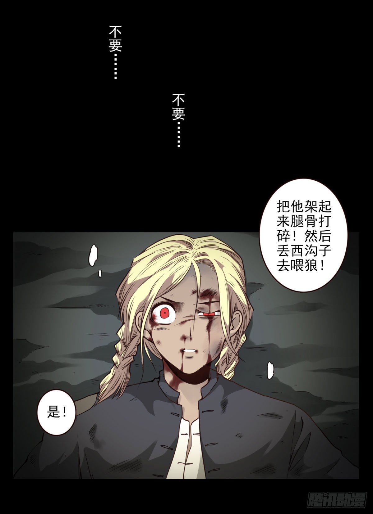 壽醫 - 23回-跟我去上學 - 6