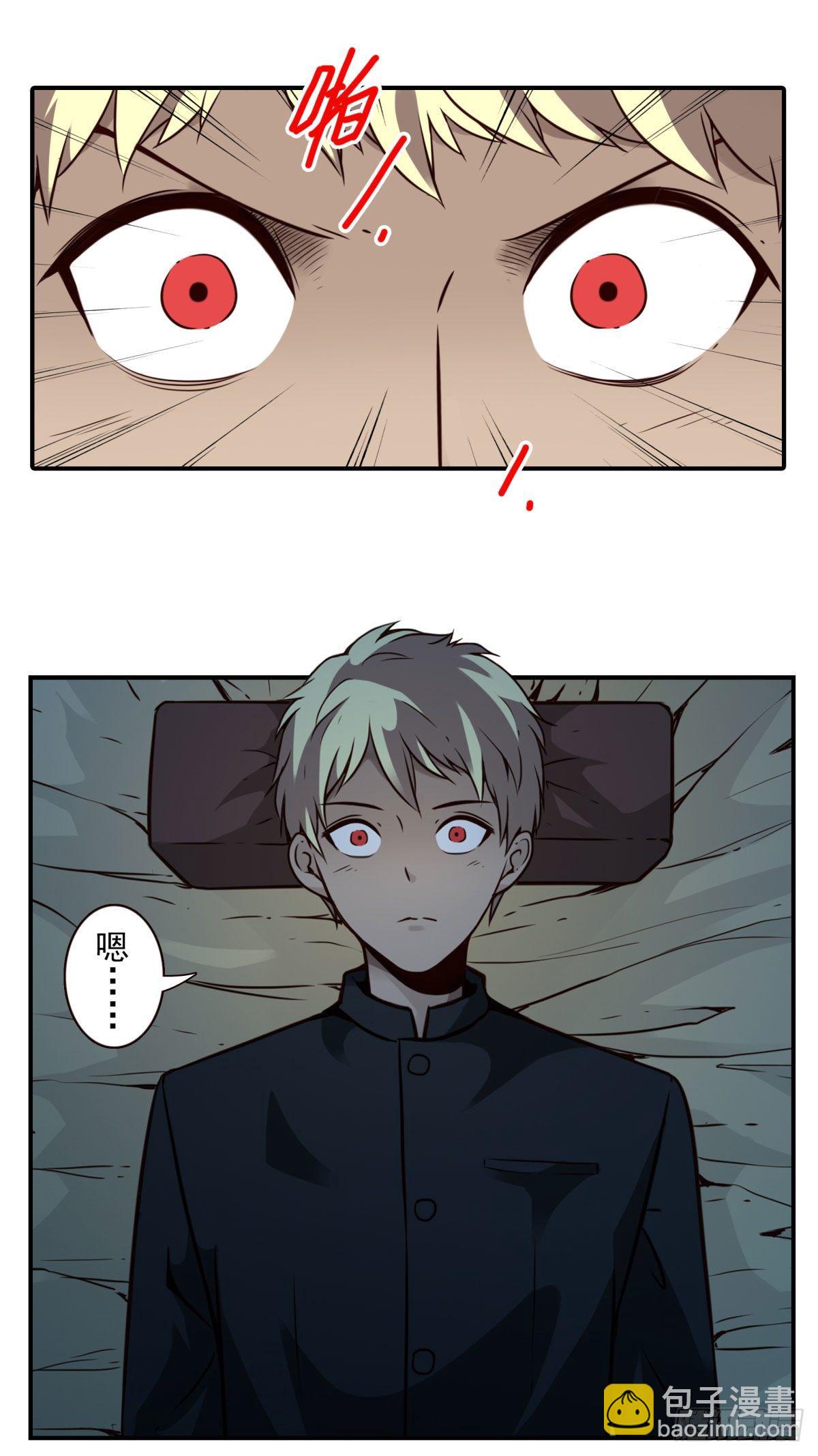 壽醫 - 23回-跟我去上學 - 2