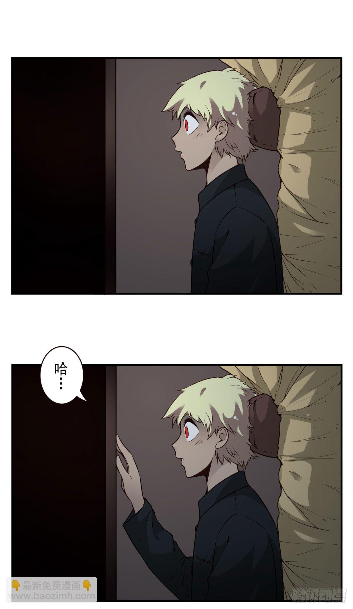 壽醫 - 23回-跟我去上學 - 3