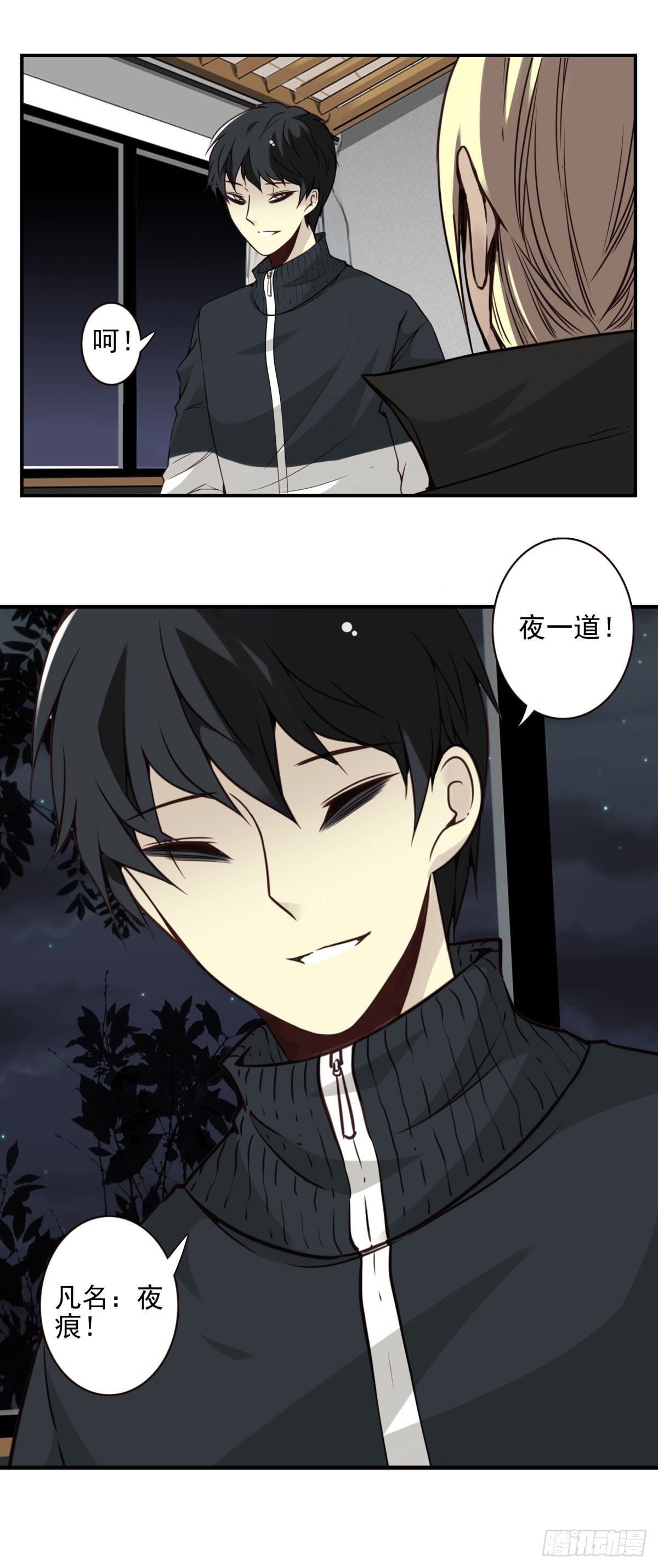 壽醫 - 25回-跟着你！ - 5