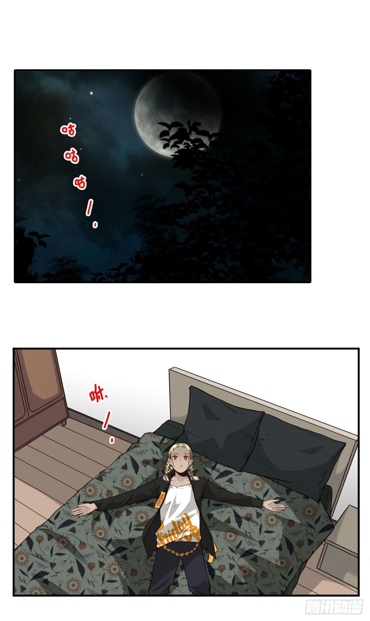 壽醫 - 25回-跟着你！ - 6