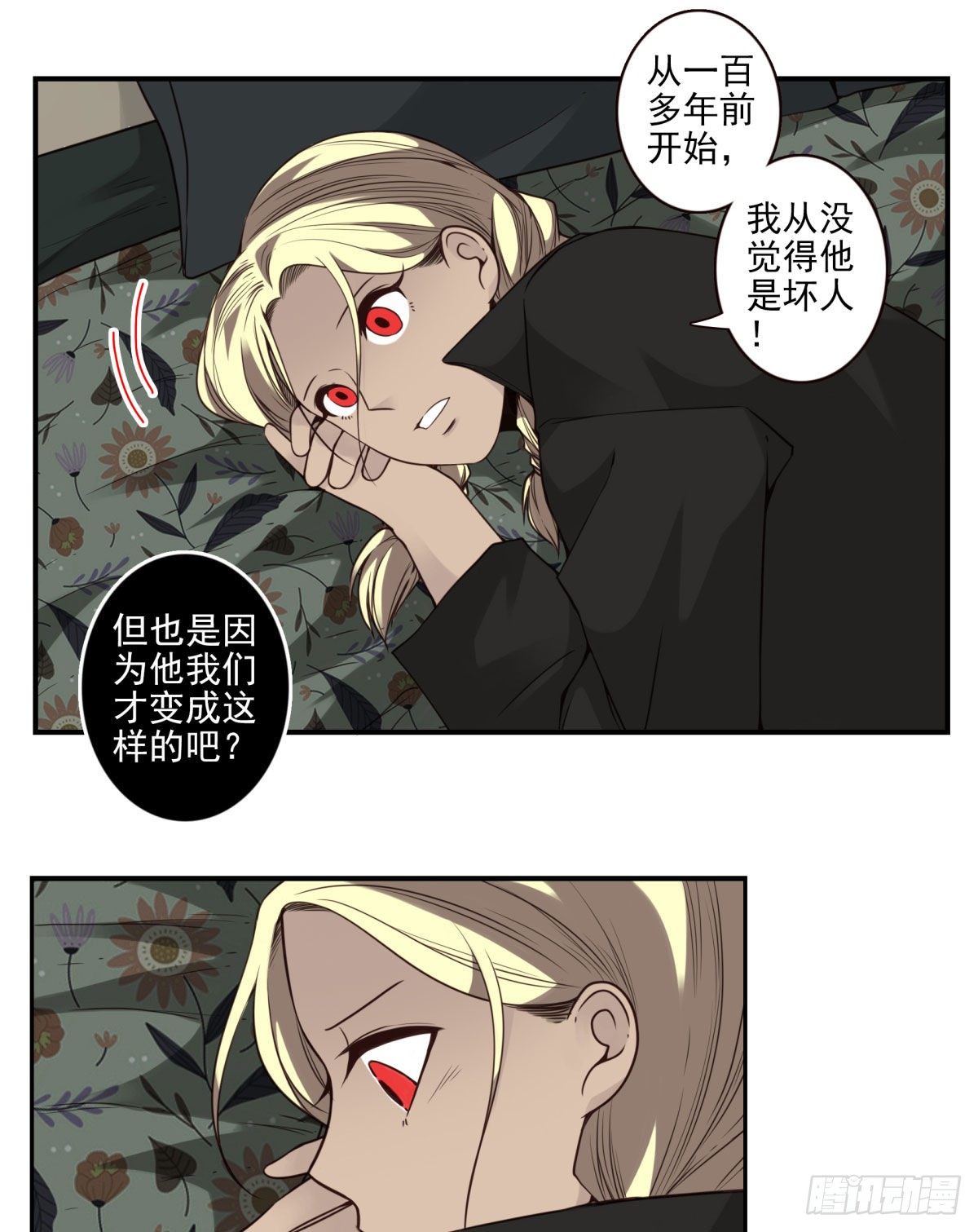 壽醫 - 25回-跟着你！ - 2