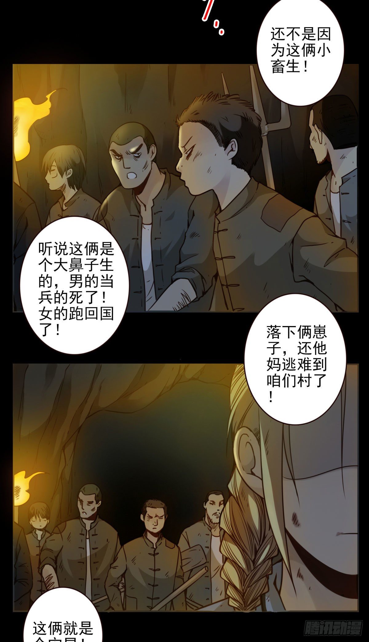 壽醫 - 25回-跟着你！ - 5