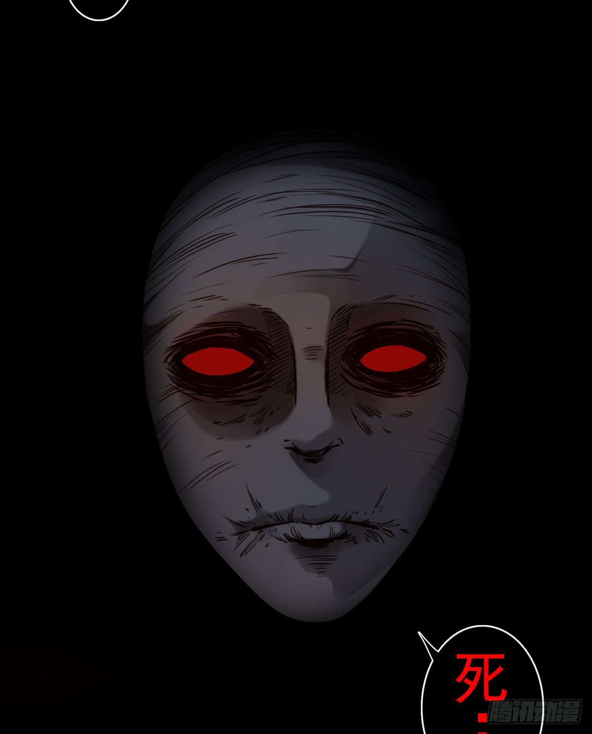 壽醫 - 25回-跟着你！ - 1