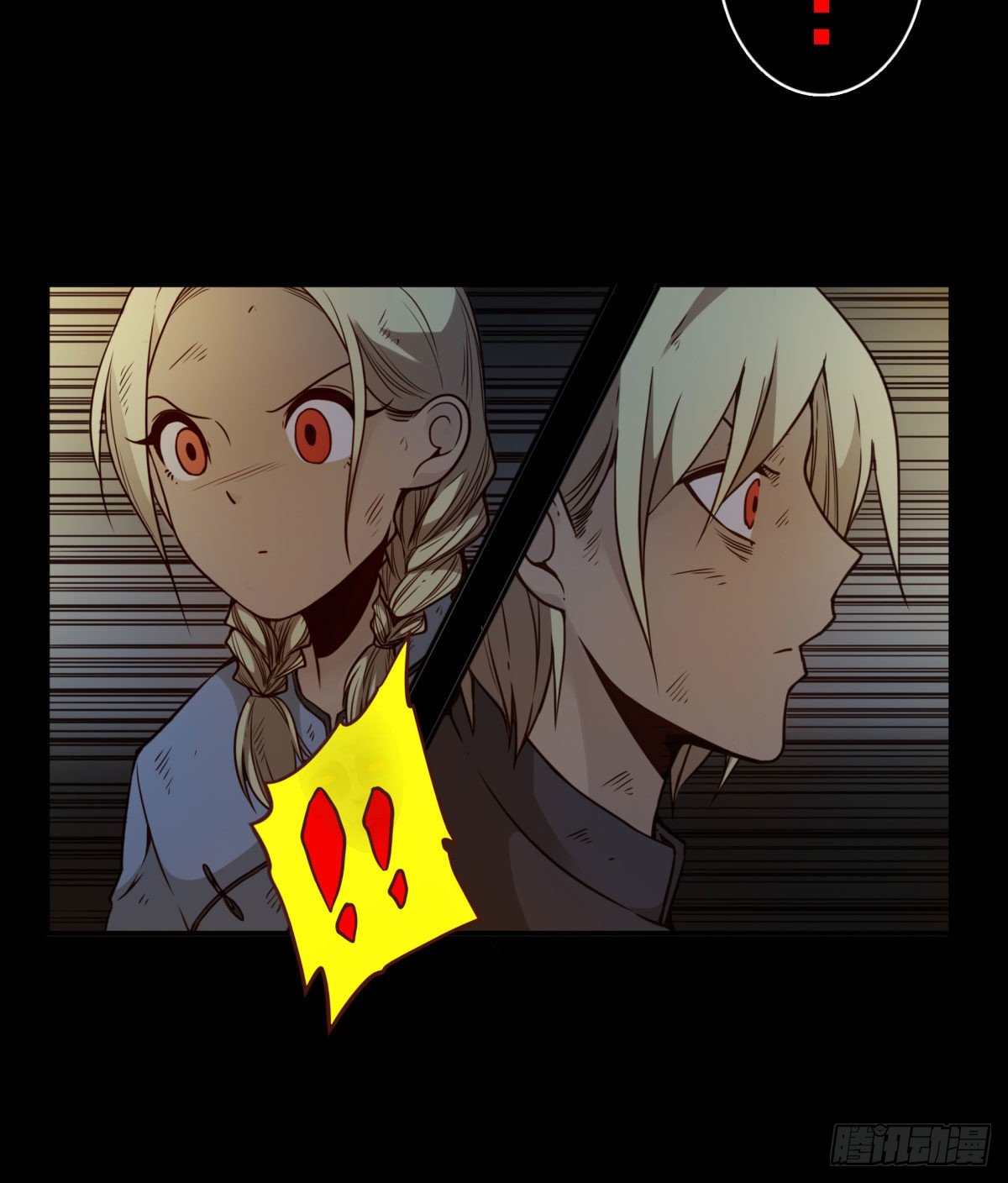 壽醫 - 25回-跟着你！ - 2