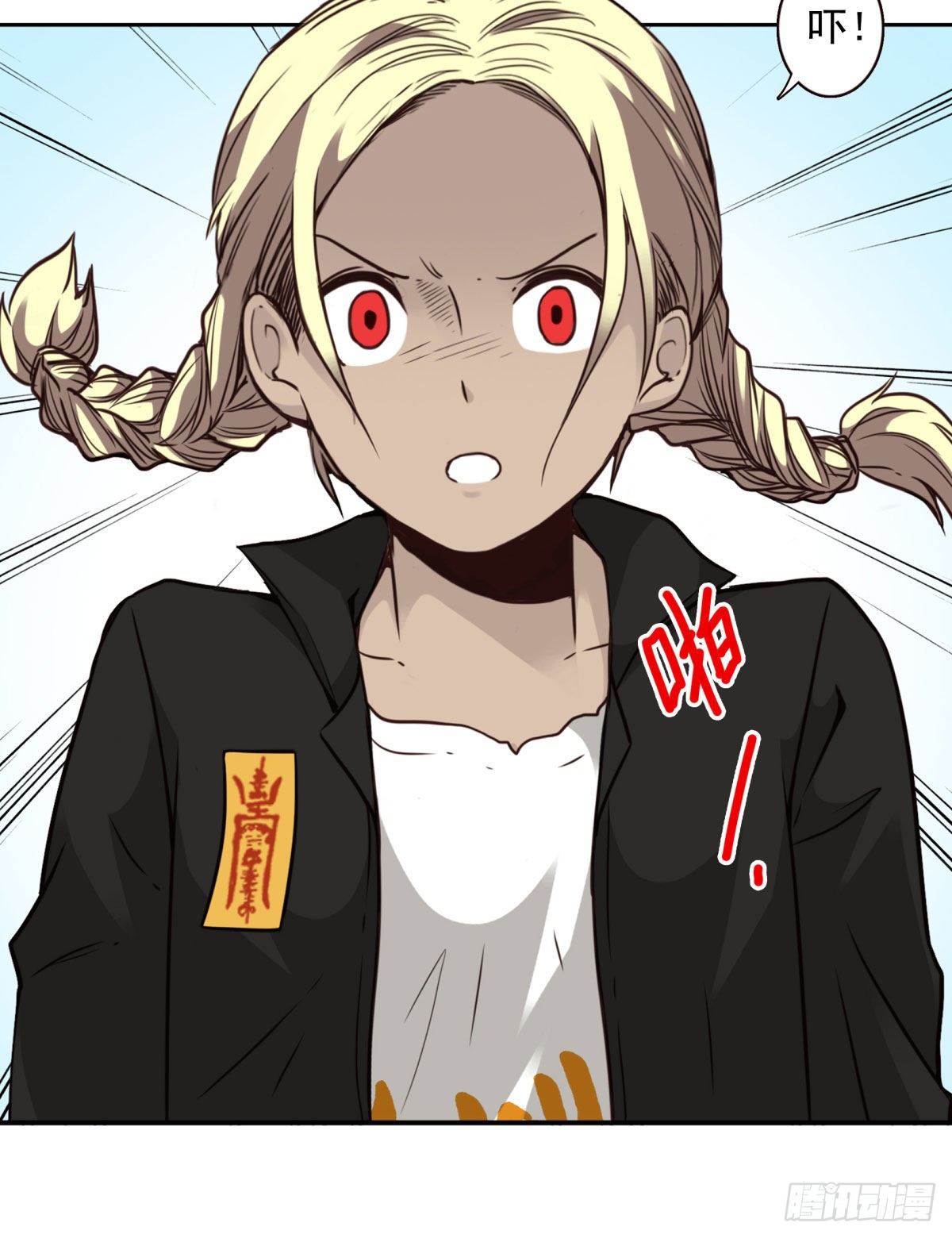 壽醫 - 25回-跟着你！ - 2