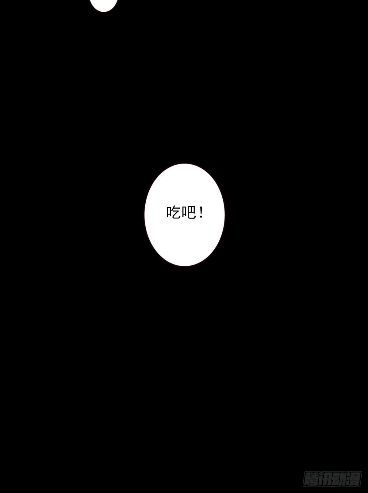 壽醫 - 27回-棺材與蟲繭 - 3