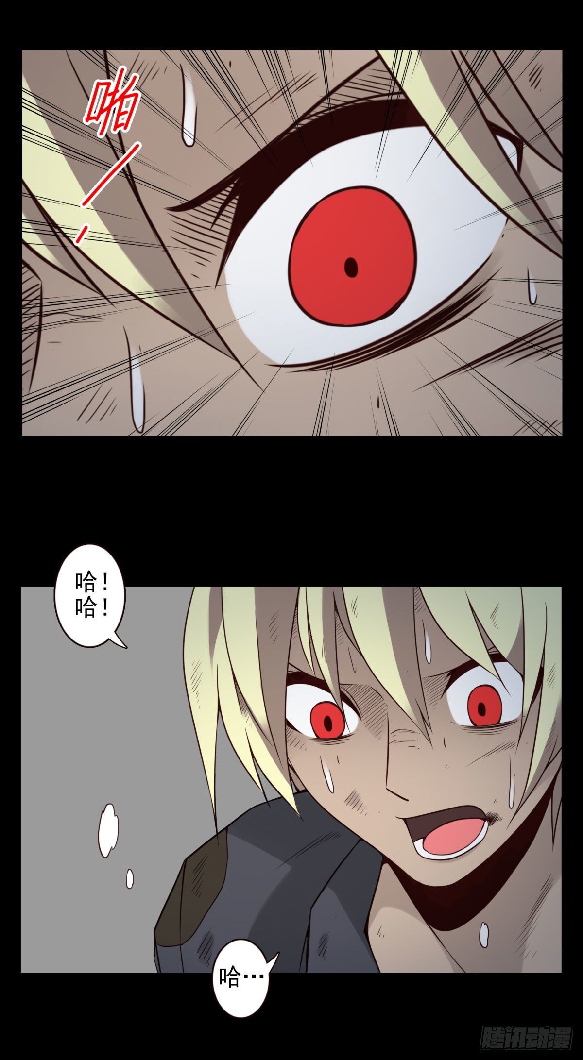 壽醫 - 27回-棺材與蟲繭 - 5