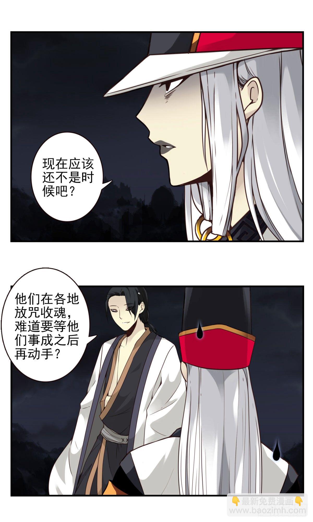 壽醫 - 29回-人手不夠 - 4