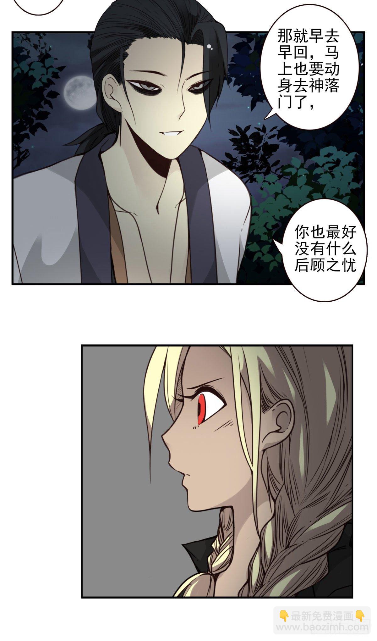 壽醫 - 29回-人手不夠 - 2