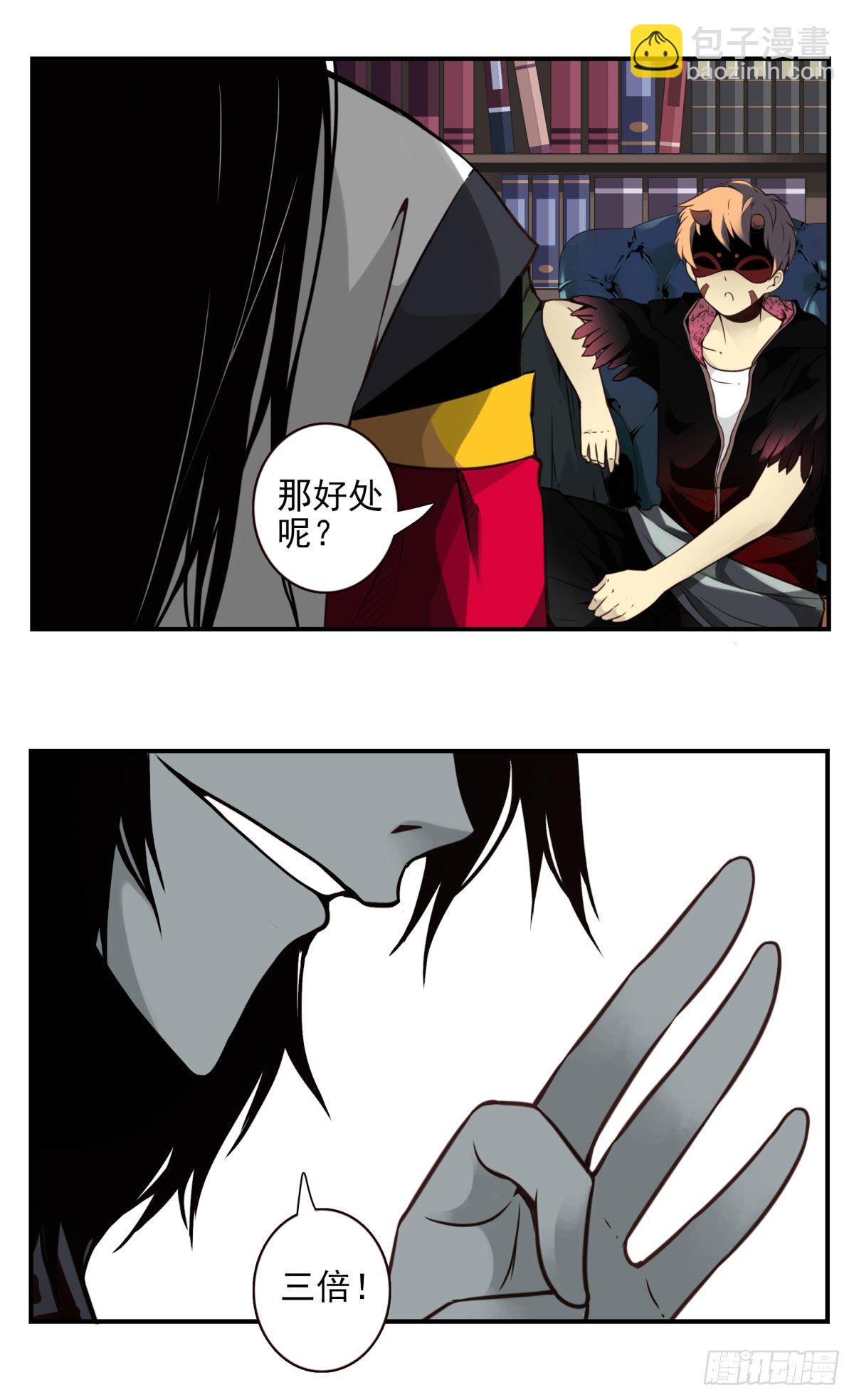 壽醫 - 29回-人手不夠 - 2