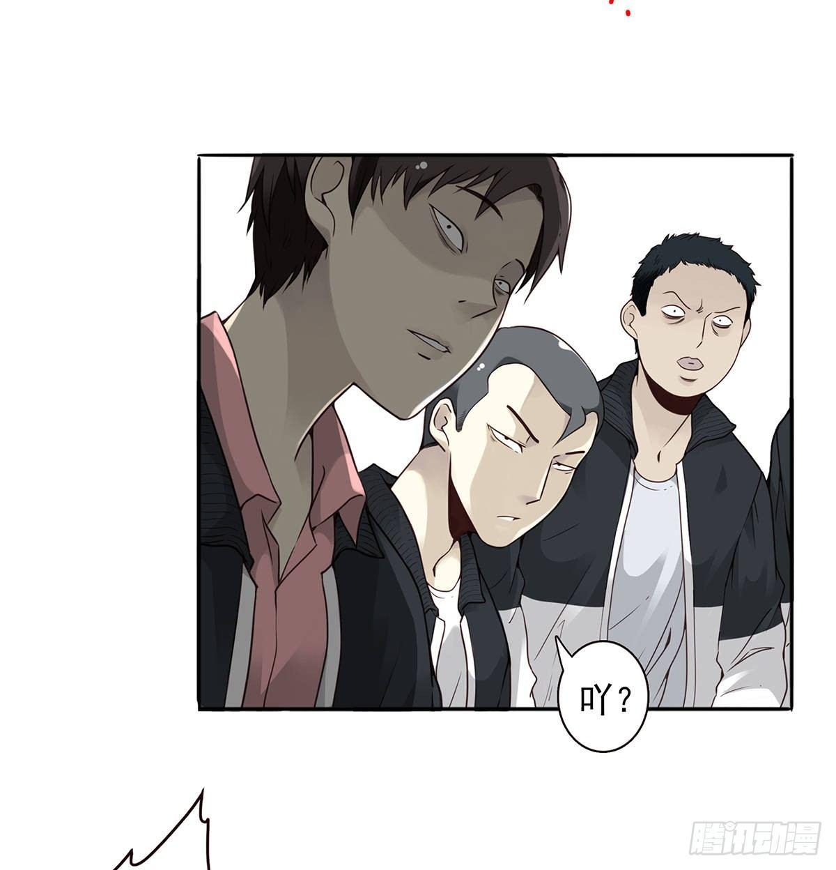 壽醫 - 03回-還好控制了一下(1/2) - 6