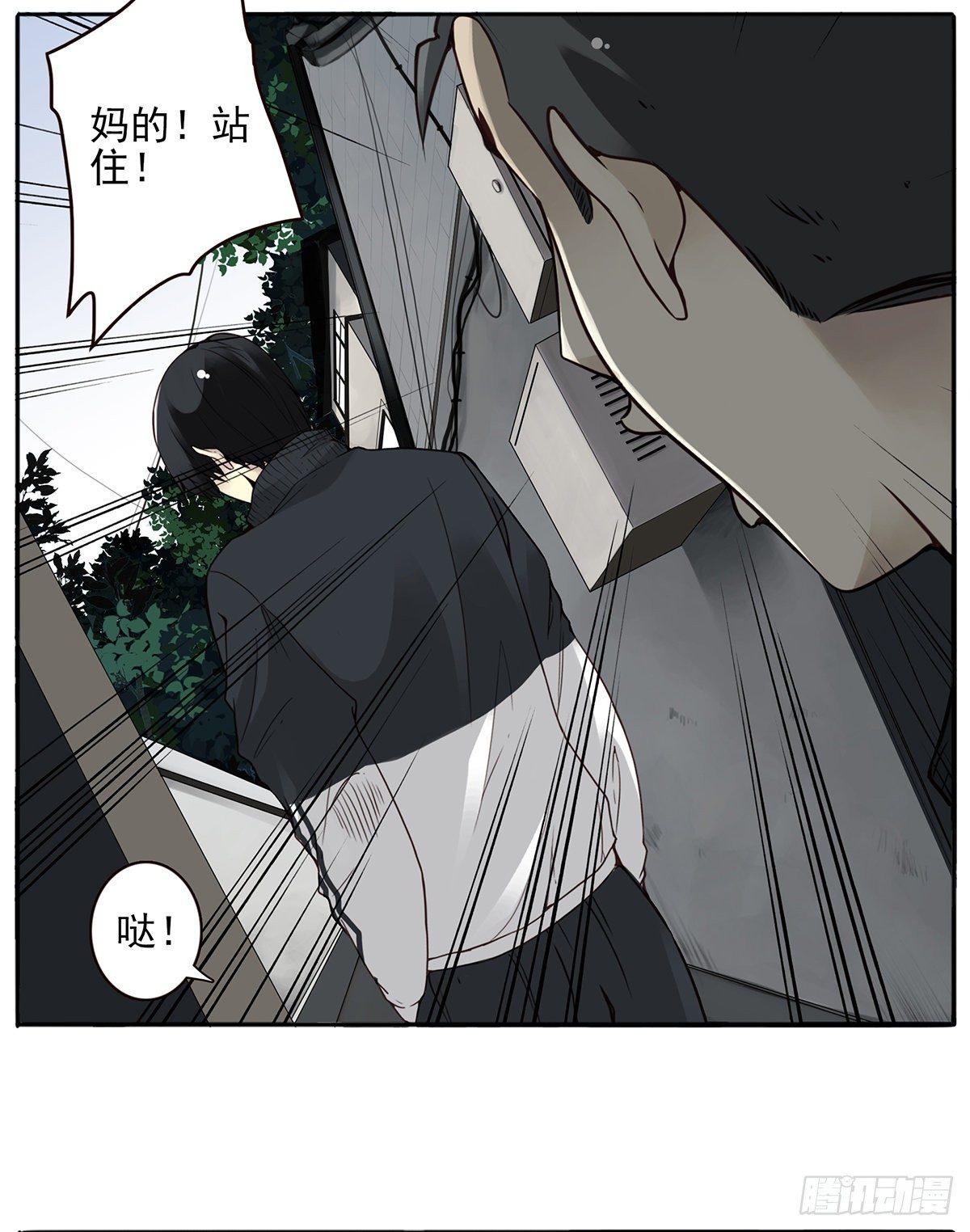 壽醫 - 03回-還好控制了一下(1/2) - 7