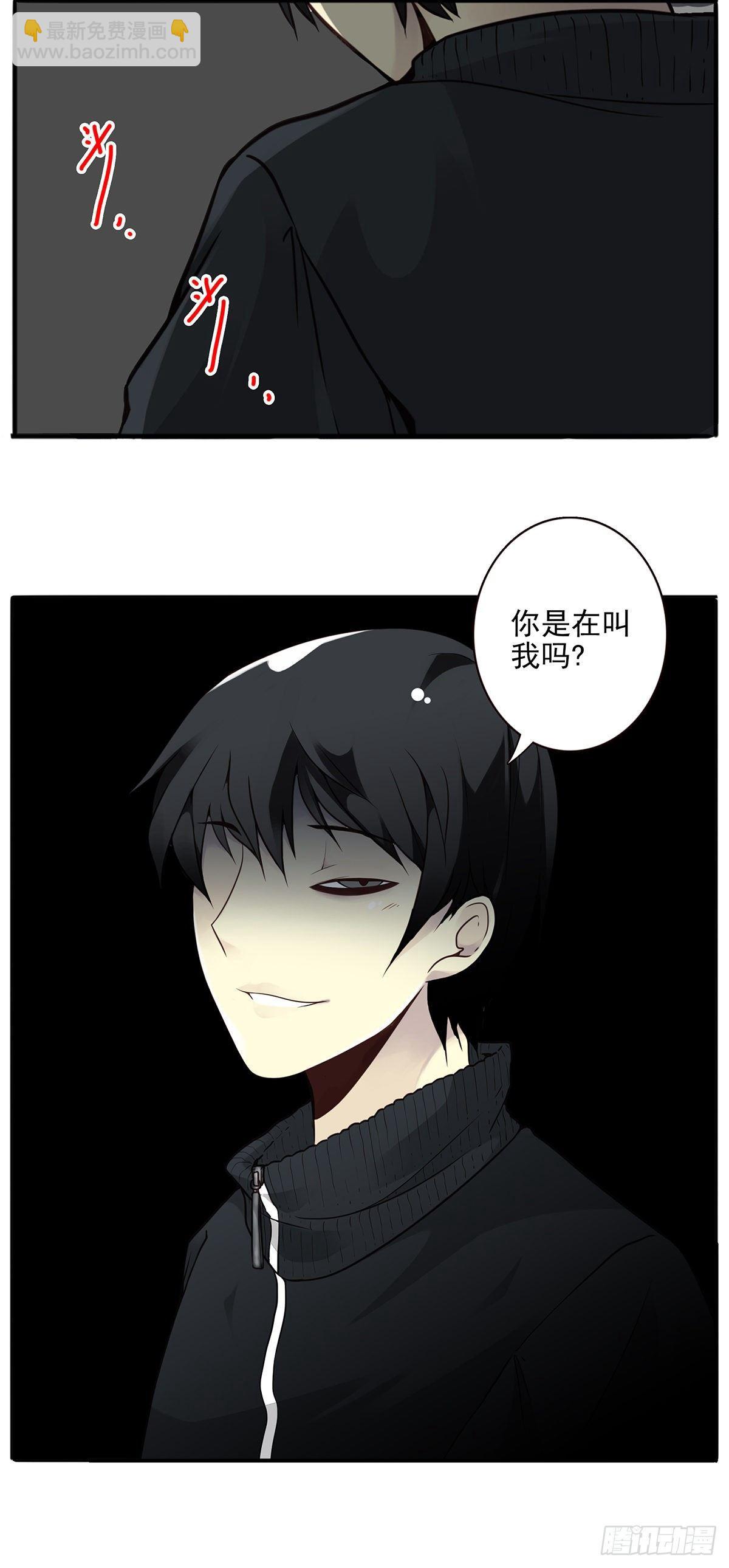 壽醫 - 03回-還好控制了一下(1/2) - 8