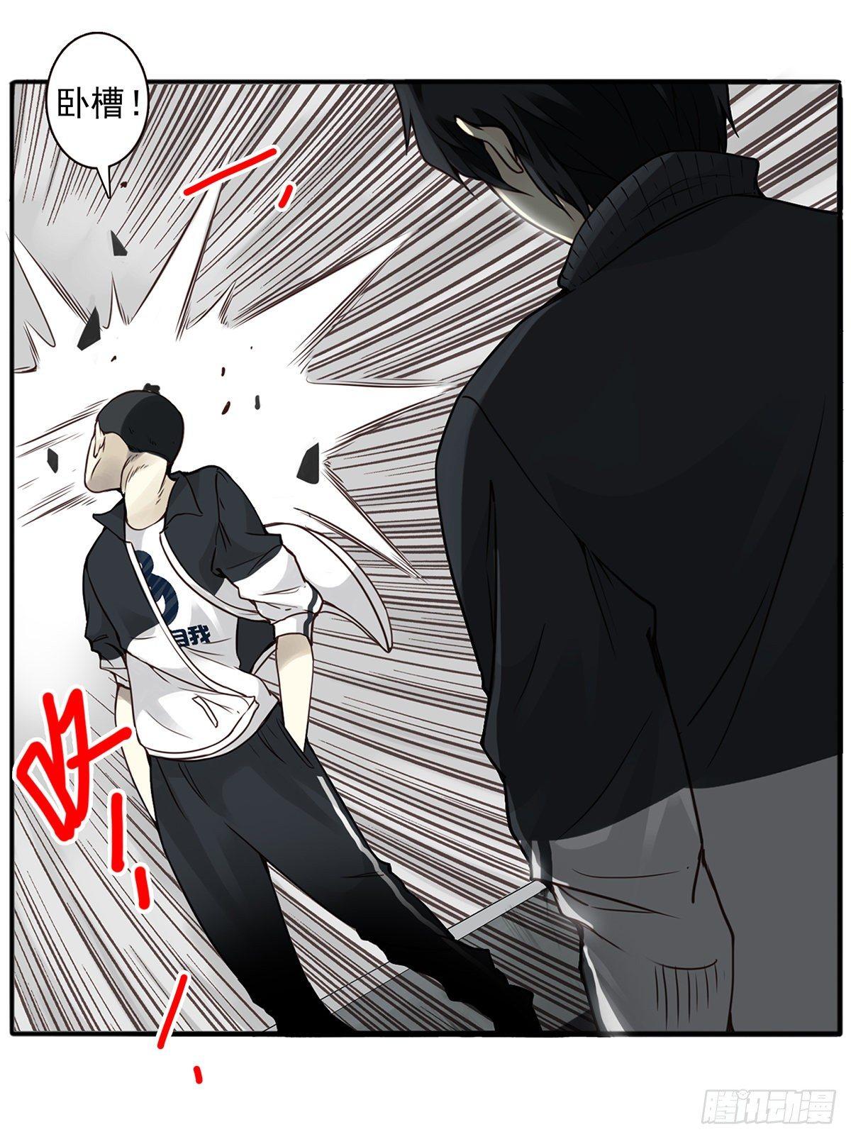 壽醫 - 03回-還好控制了一下(1/2) - 4